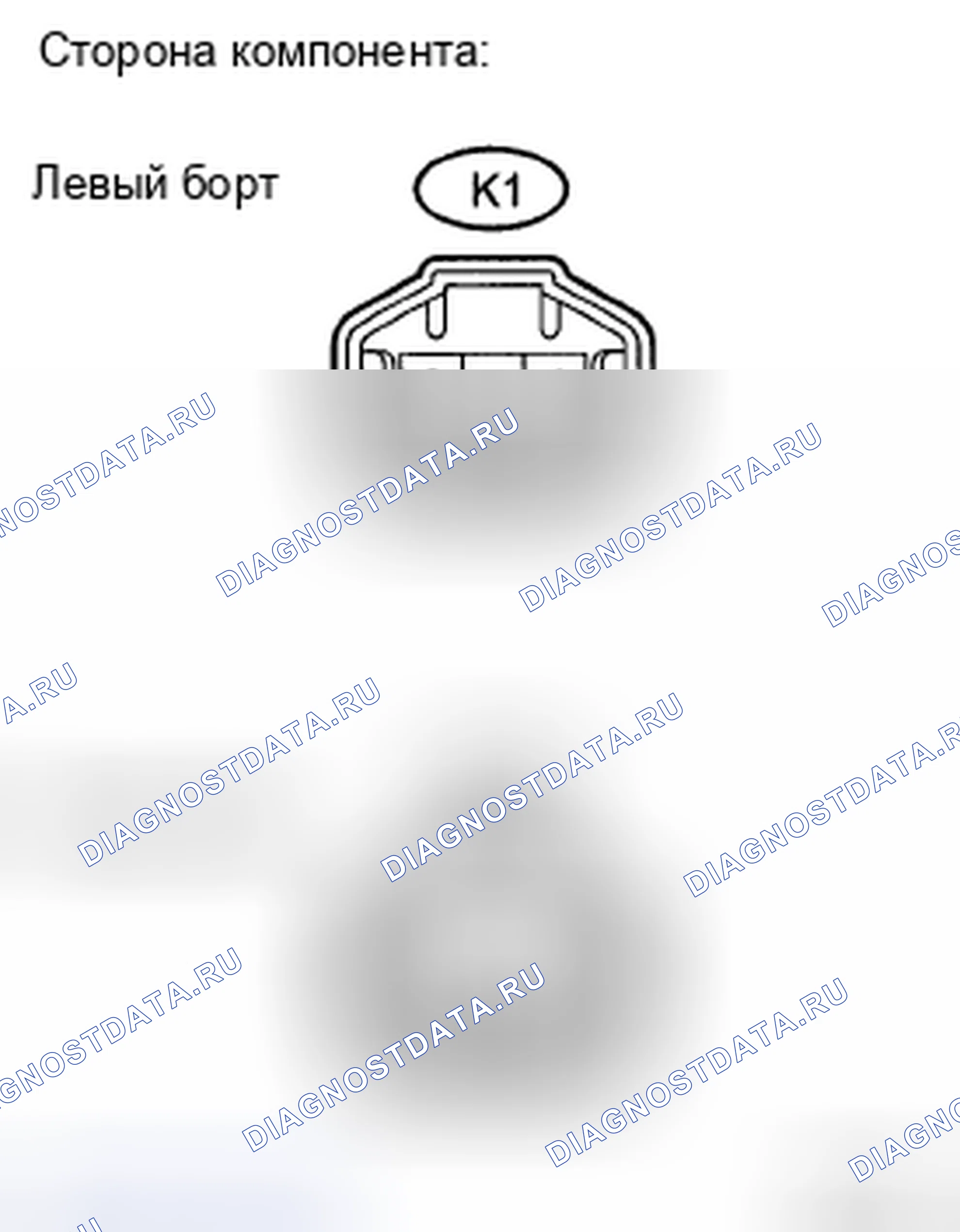 Рис. 159. Haval H5 II