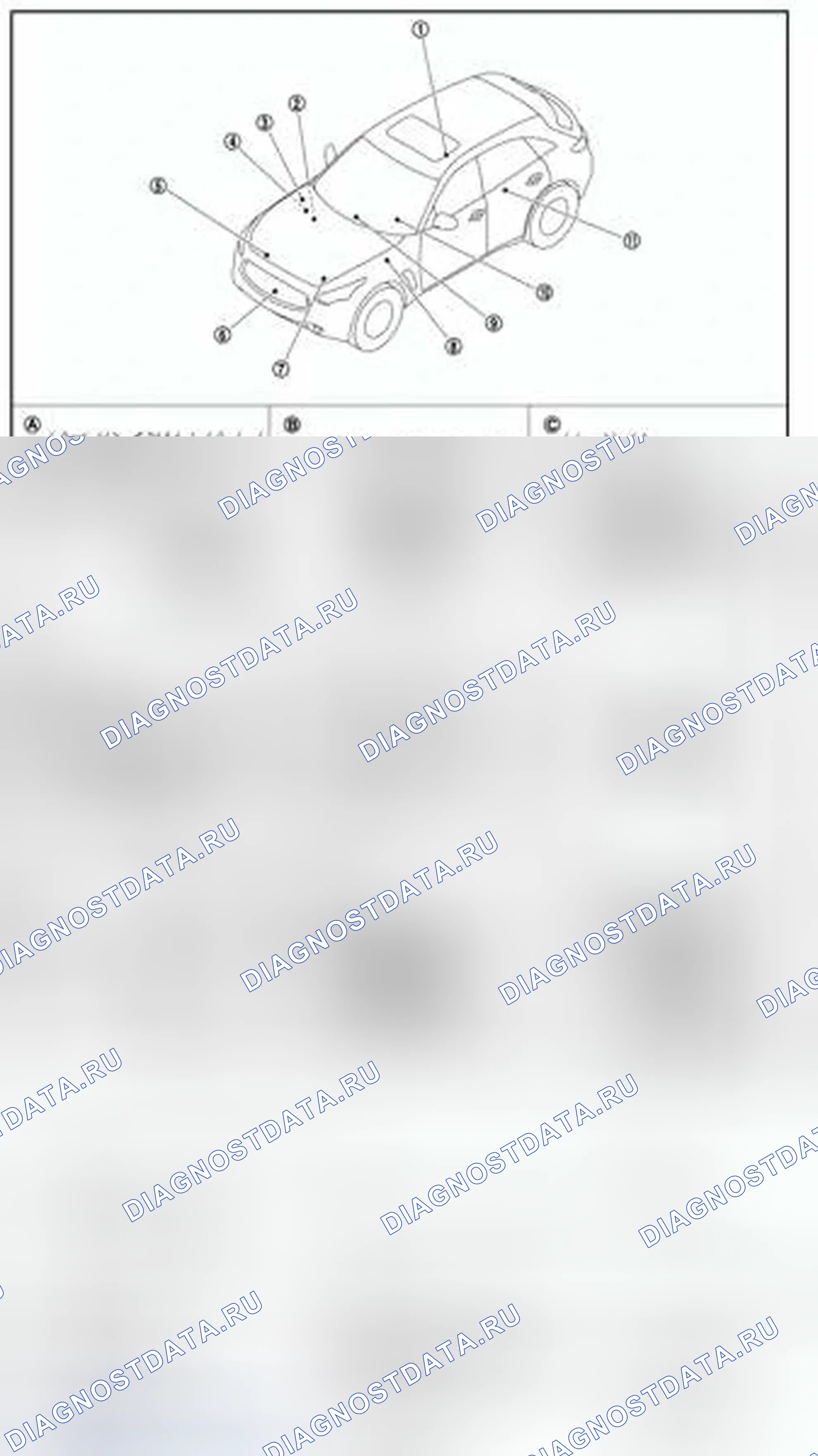 Рис. 96: СИСТЕМА РАСХОДОМЕРА: Расположение компонентов. Infiniti FX35 II