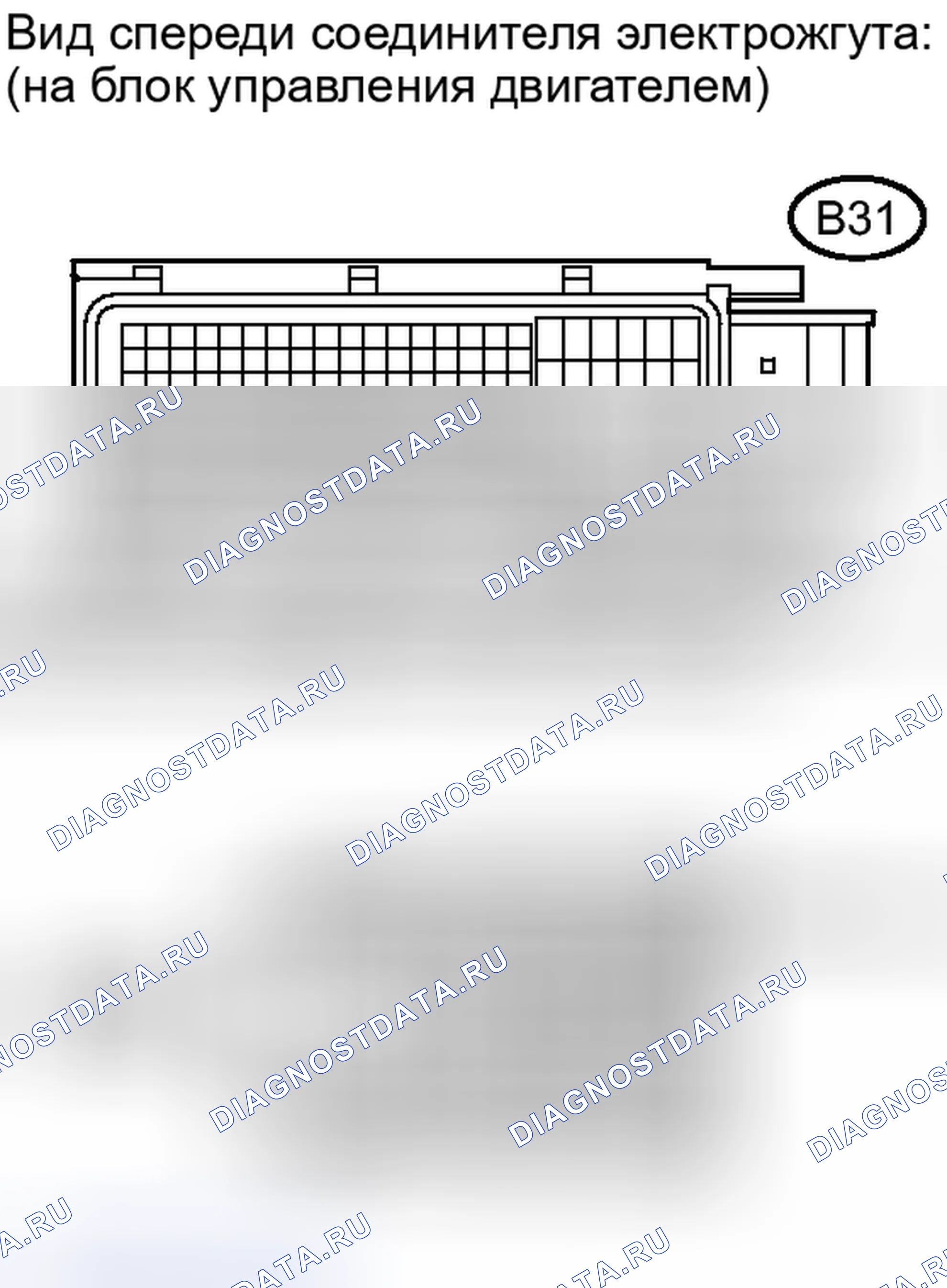 Рис. 92. Toyota Matrix E140