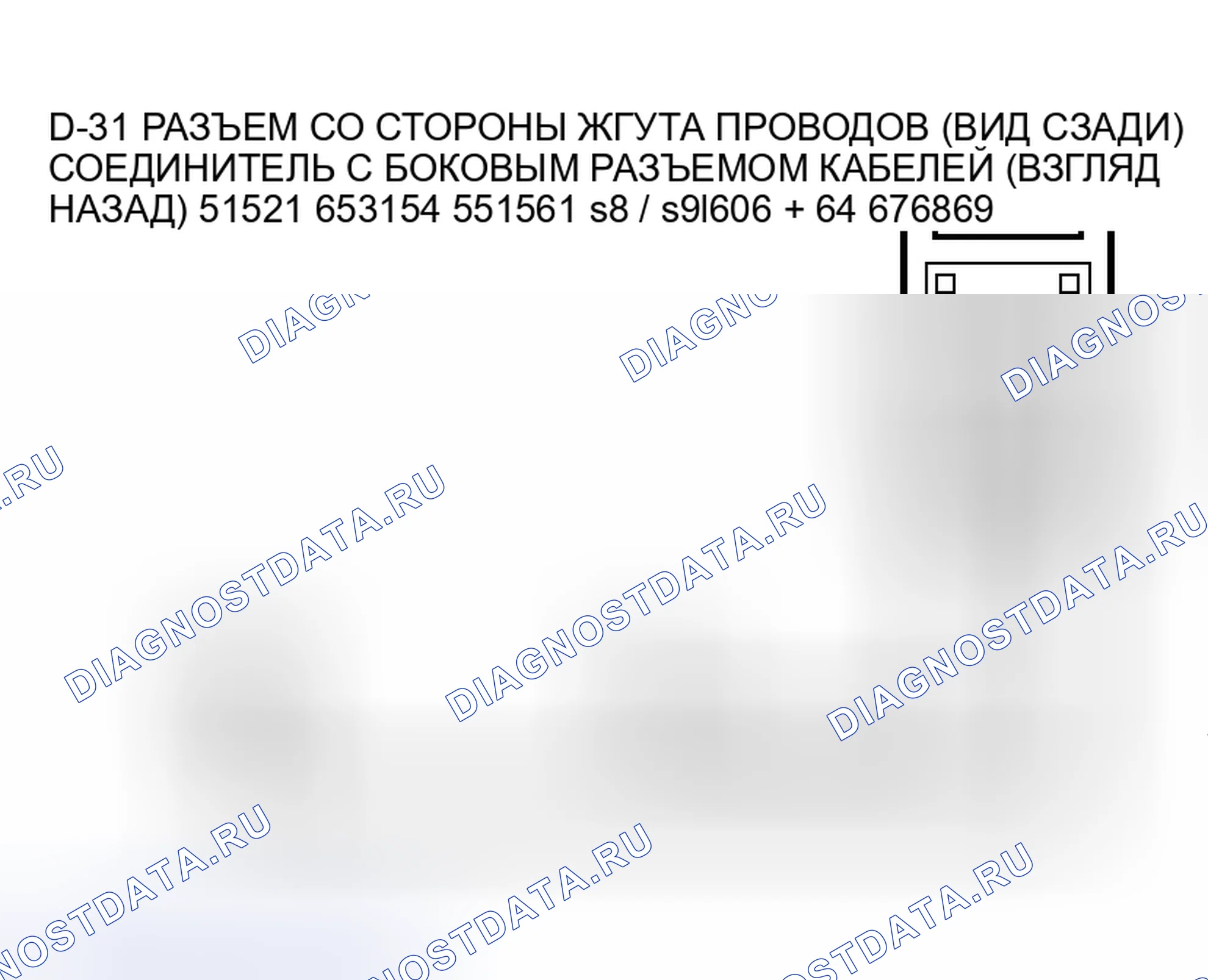 Рис. 76. Mitsubishi Endeavor I