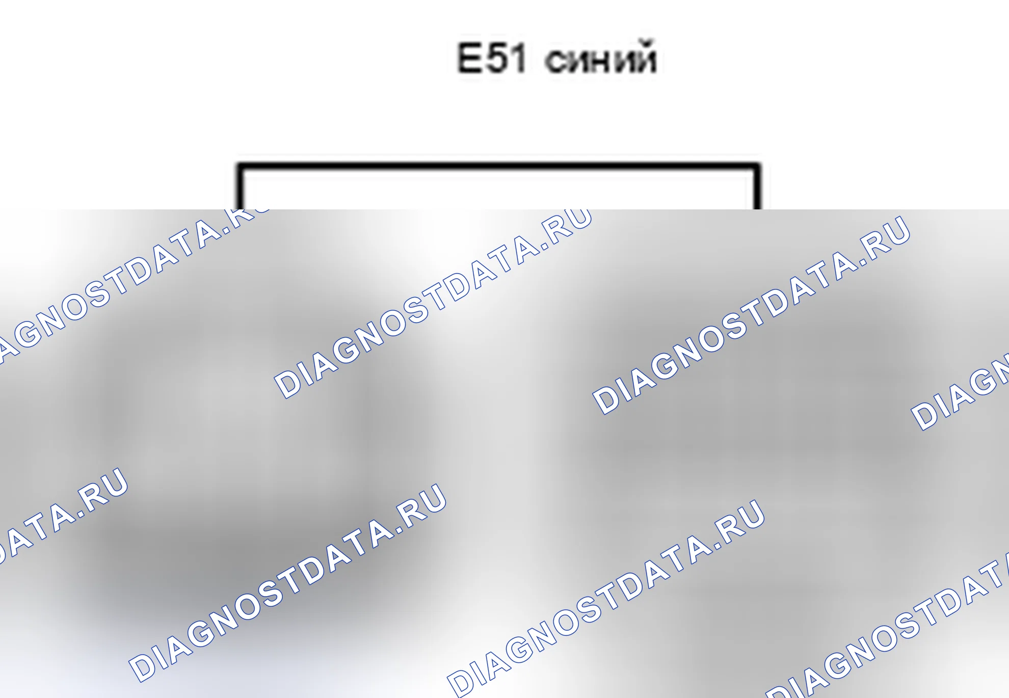 Рис. 475: Вид с торца соединительного разъема (E51). Lexus LS IV