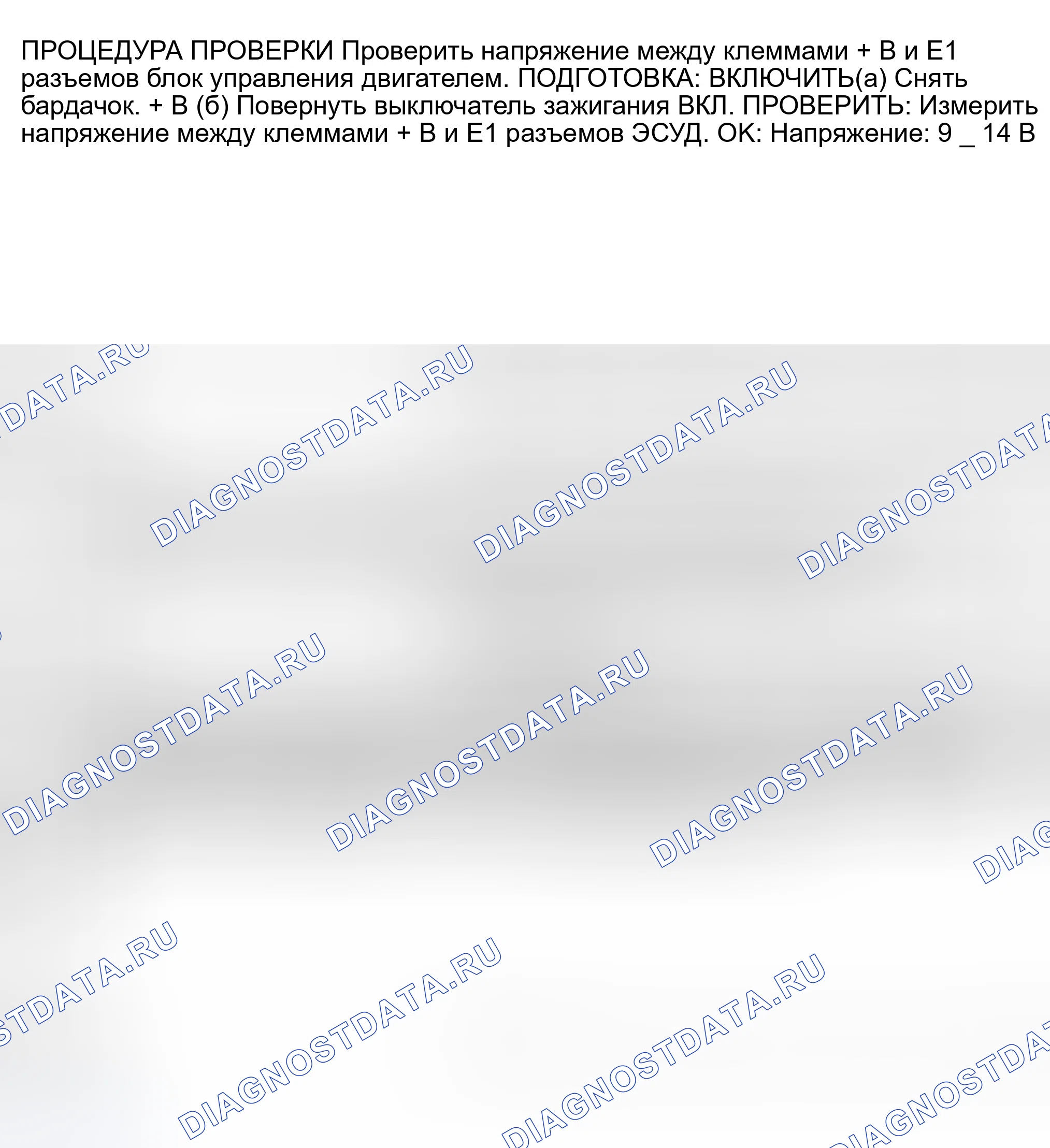 Рис. 342. Toyota Avalon XX20 рестайлинг