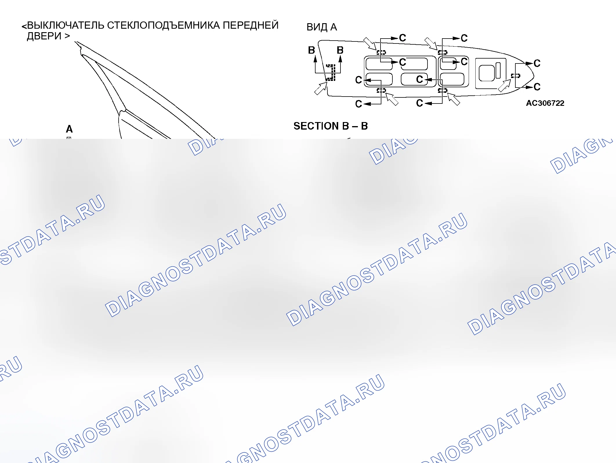 Рис. 92. Mitsubishi Galant IX рестайлинг