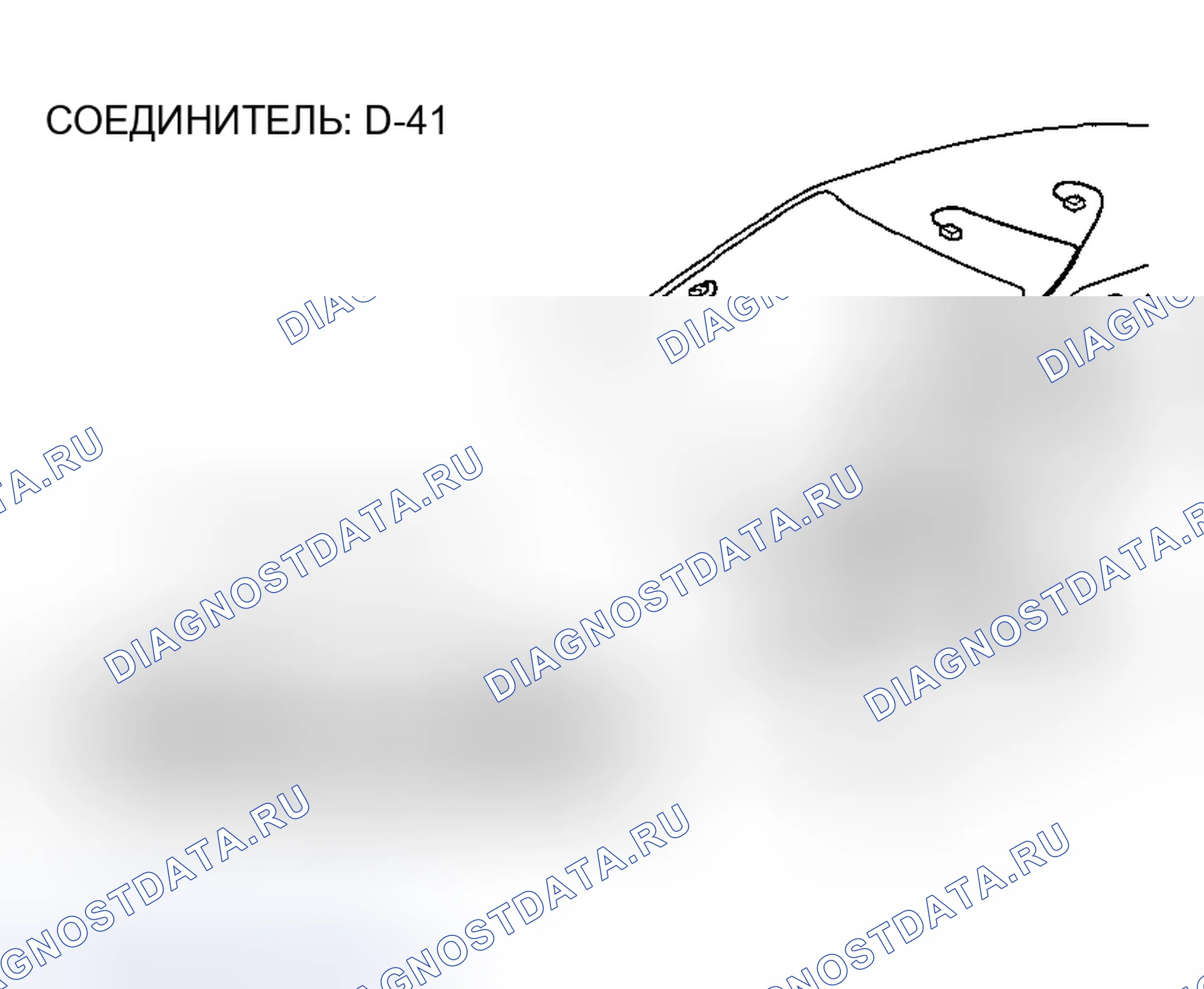 Рис. 136: РАБОТА СХЕМЫ. Mazda MX-30 I