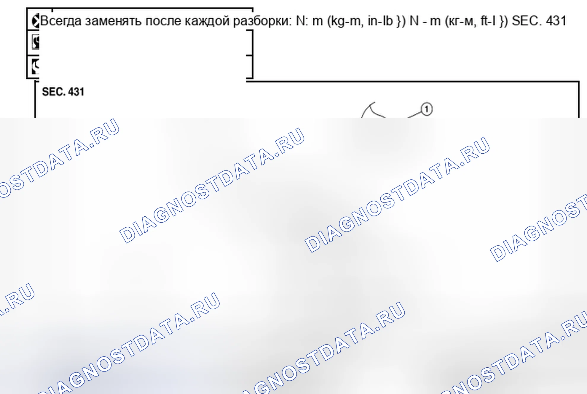 Рис. 36: Разнесенный вид. Nissan Pathfinder IV рестайлинг