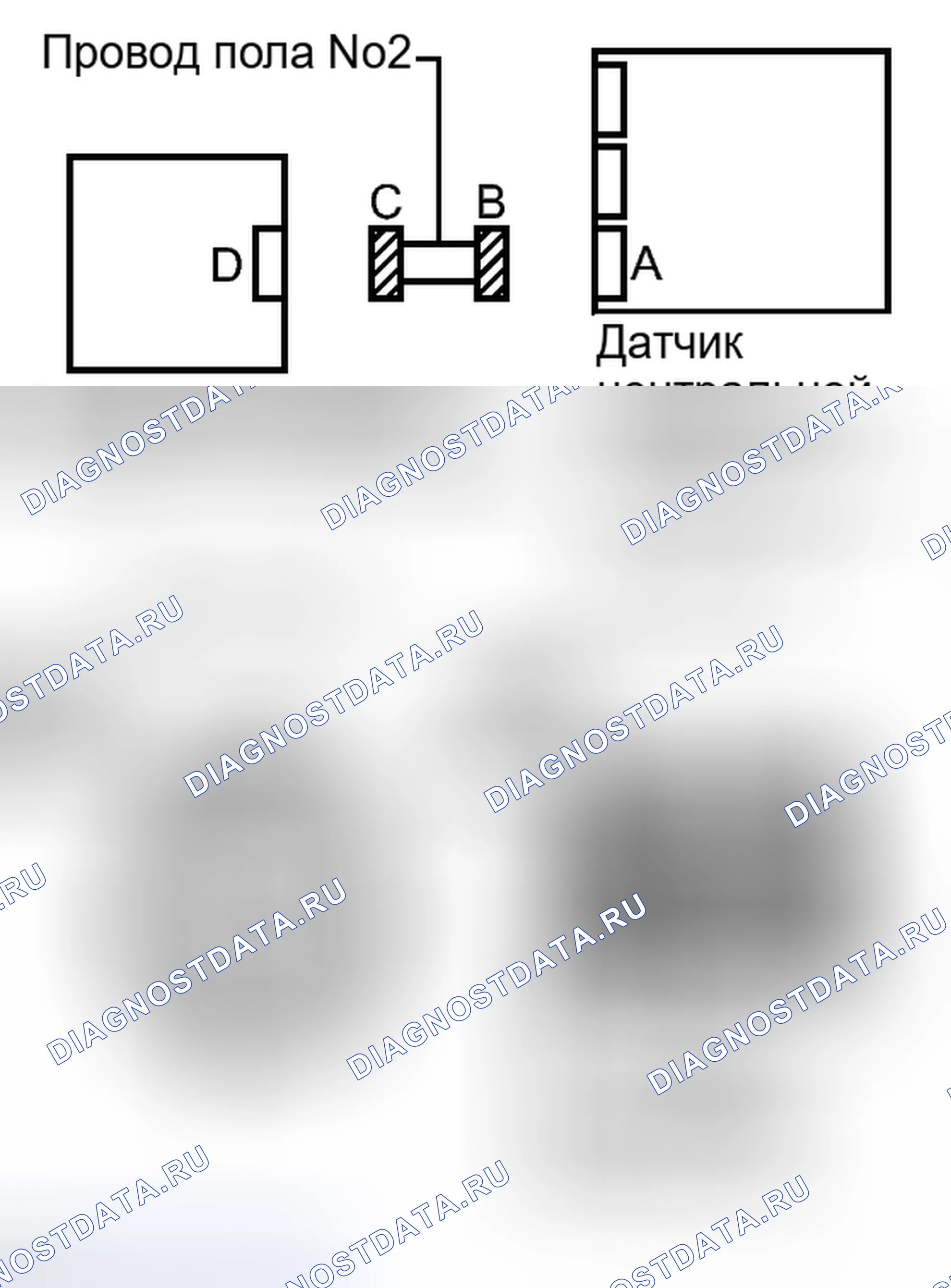 Рис. 247. Haval H6S I
