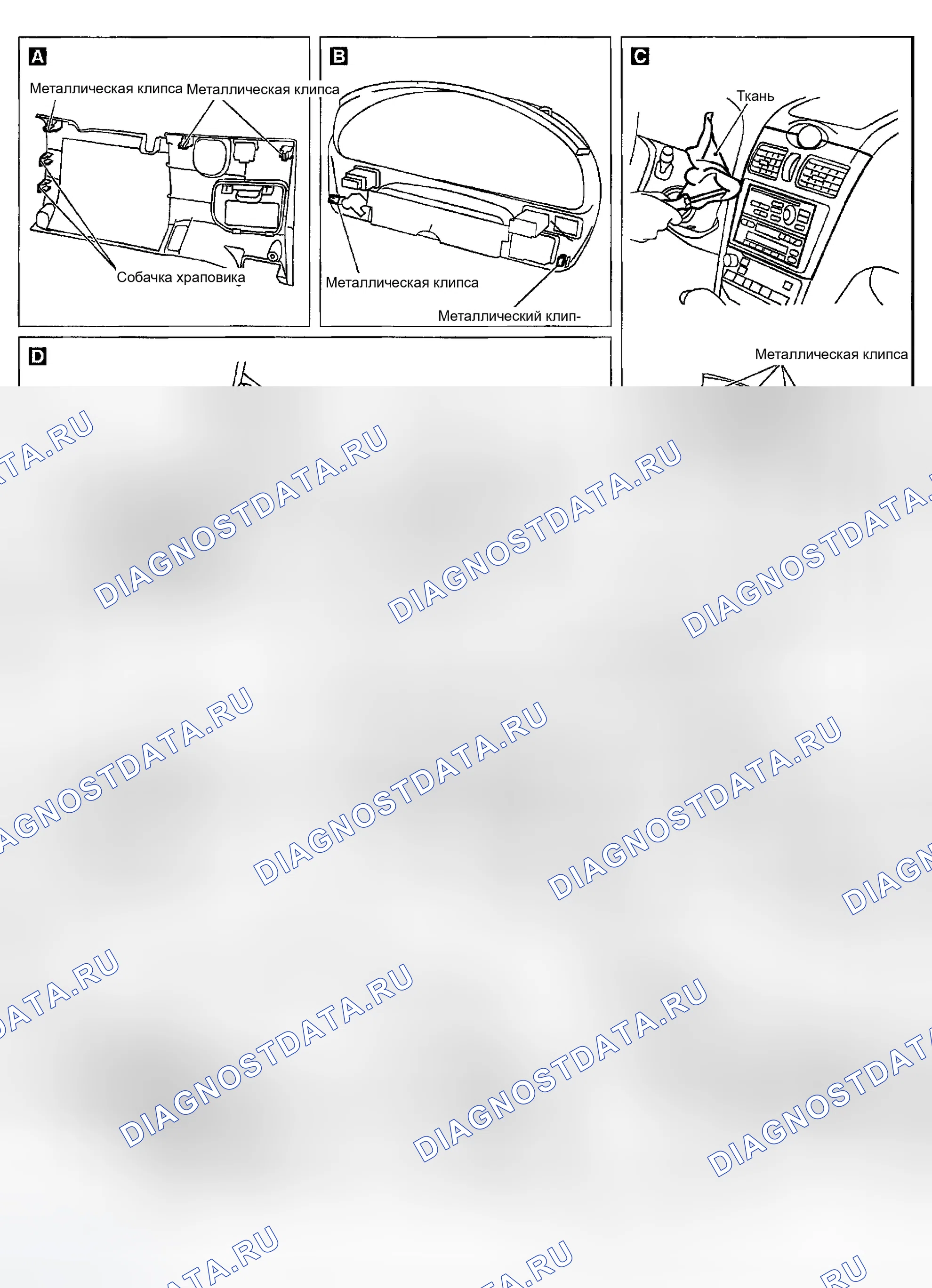 Рис. 55. Infiniti I35 II