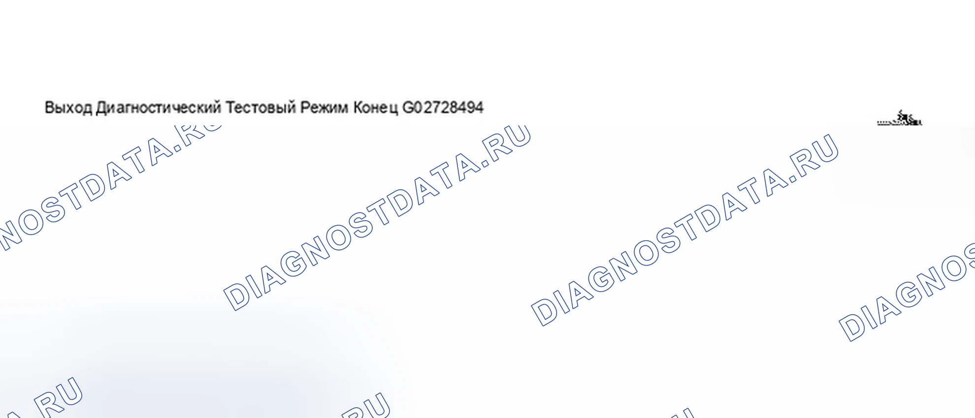 Рис. 209. Audi A8 D3