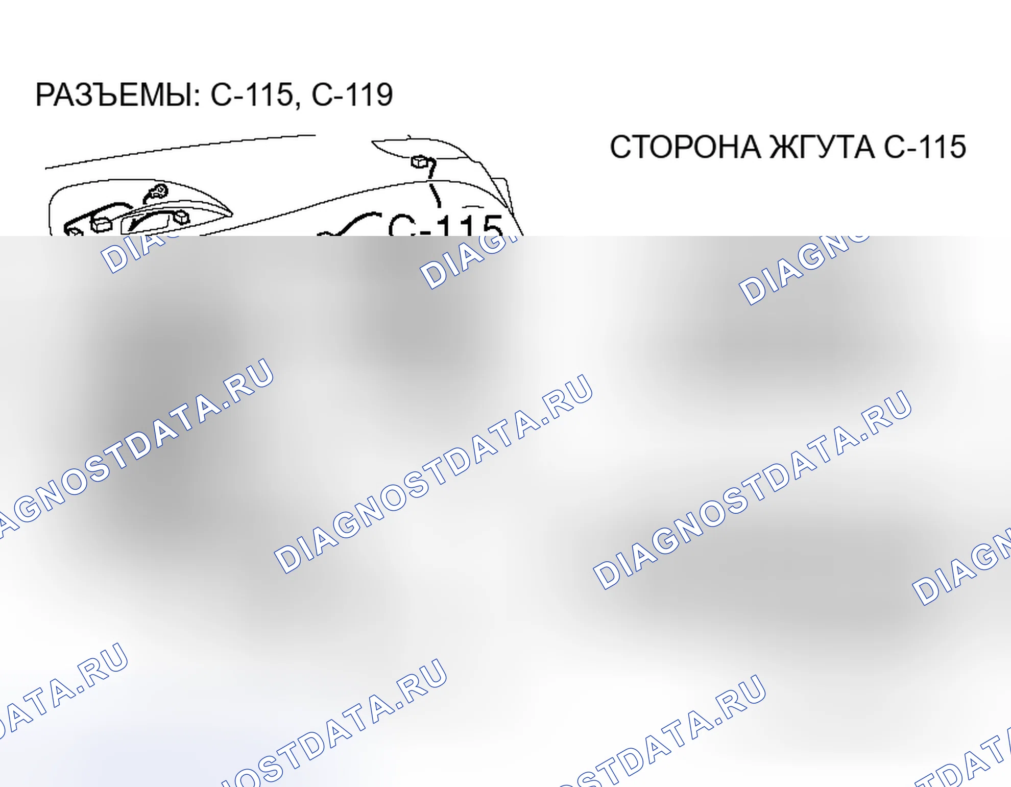 Рис. 118. Honda Fit Aria I