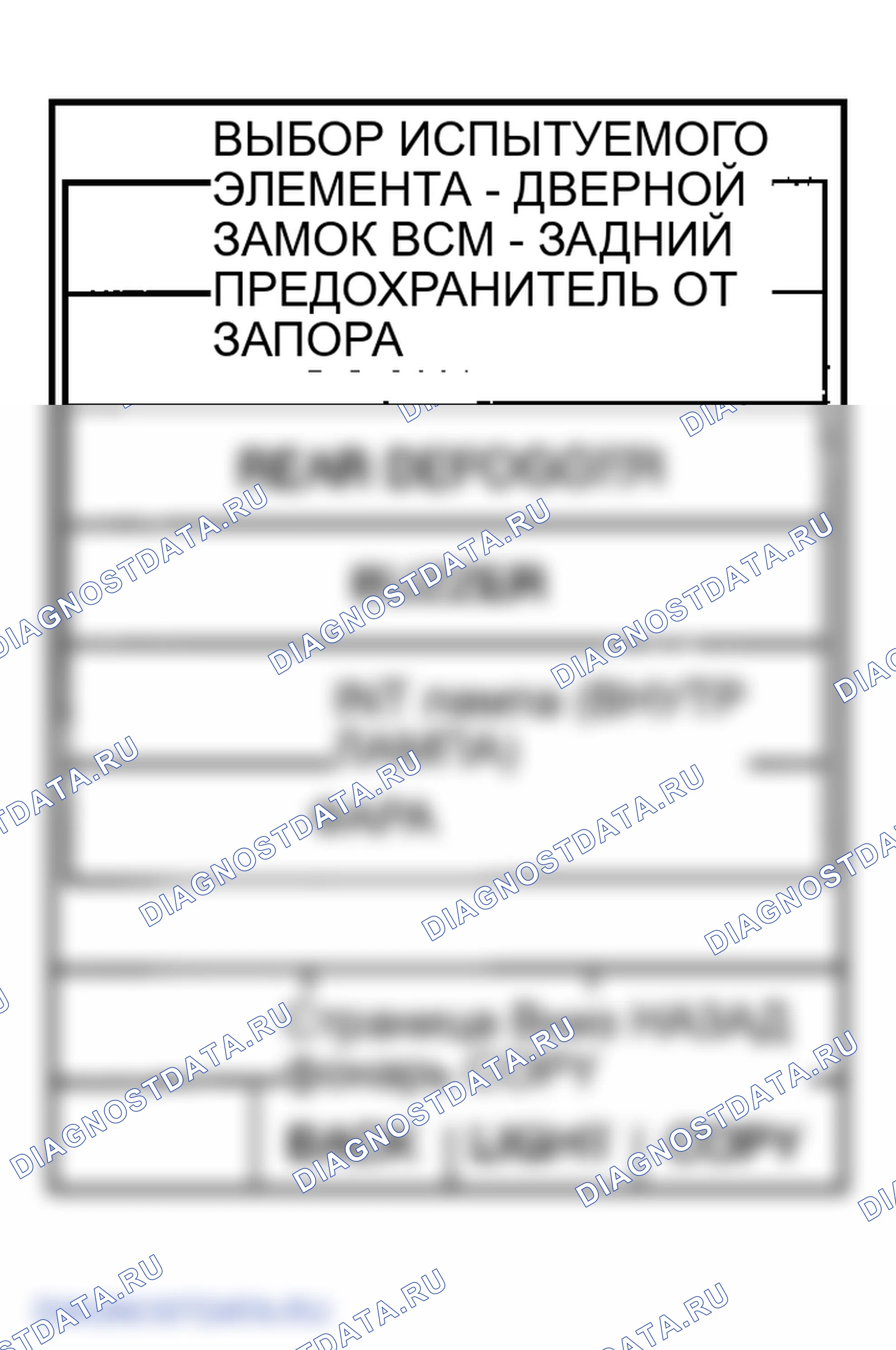 Рис. 140. Infiniti FX45 I