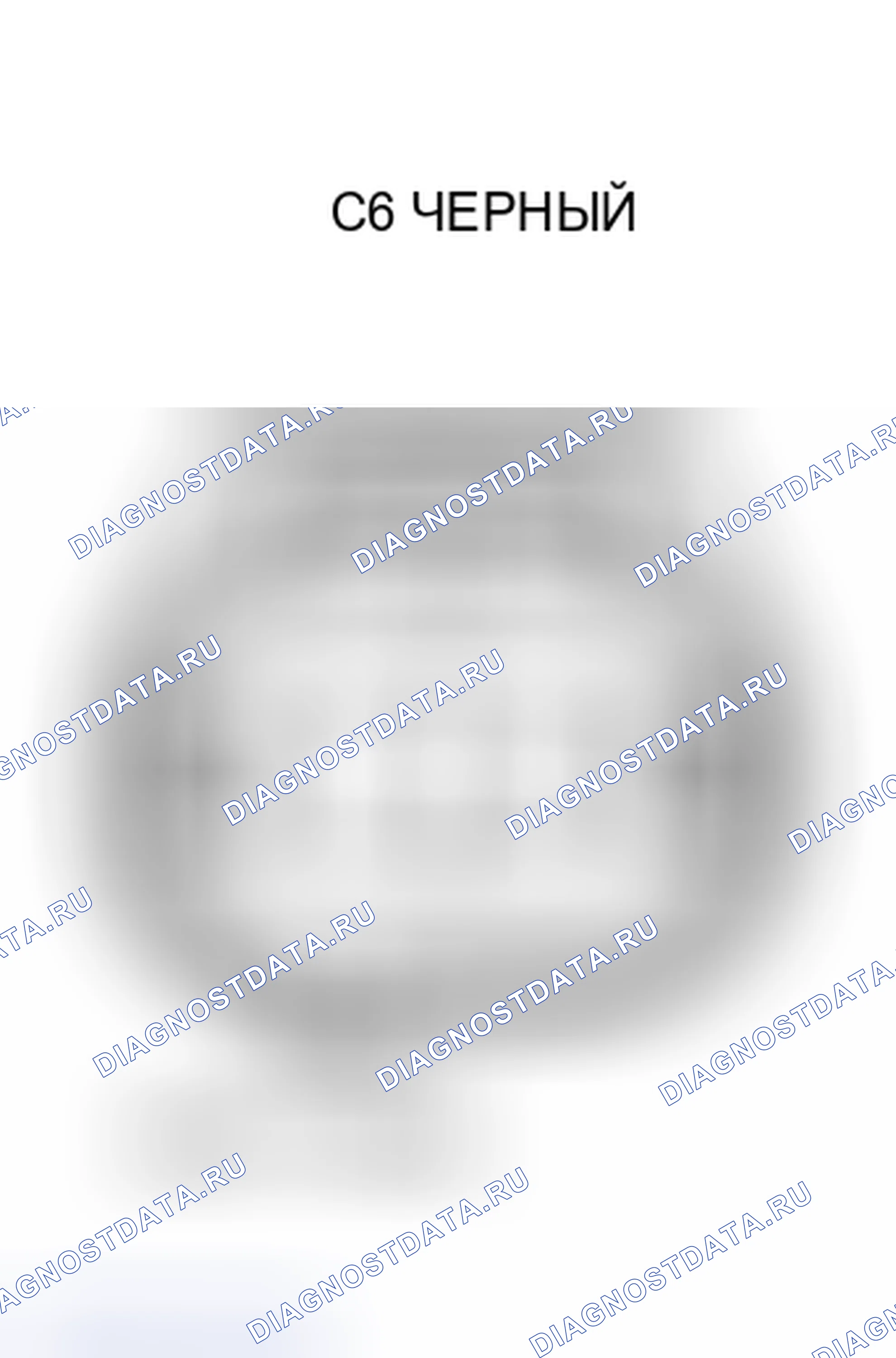 Рис. 79. Toyota Sequoia I