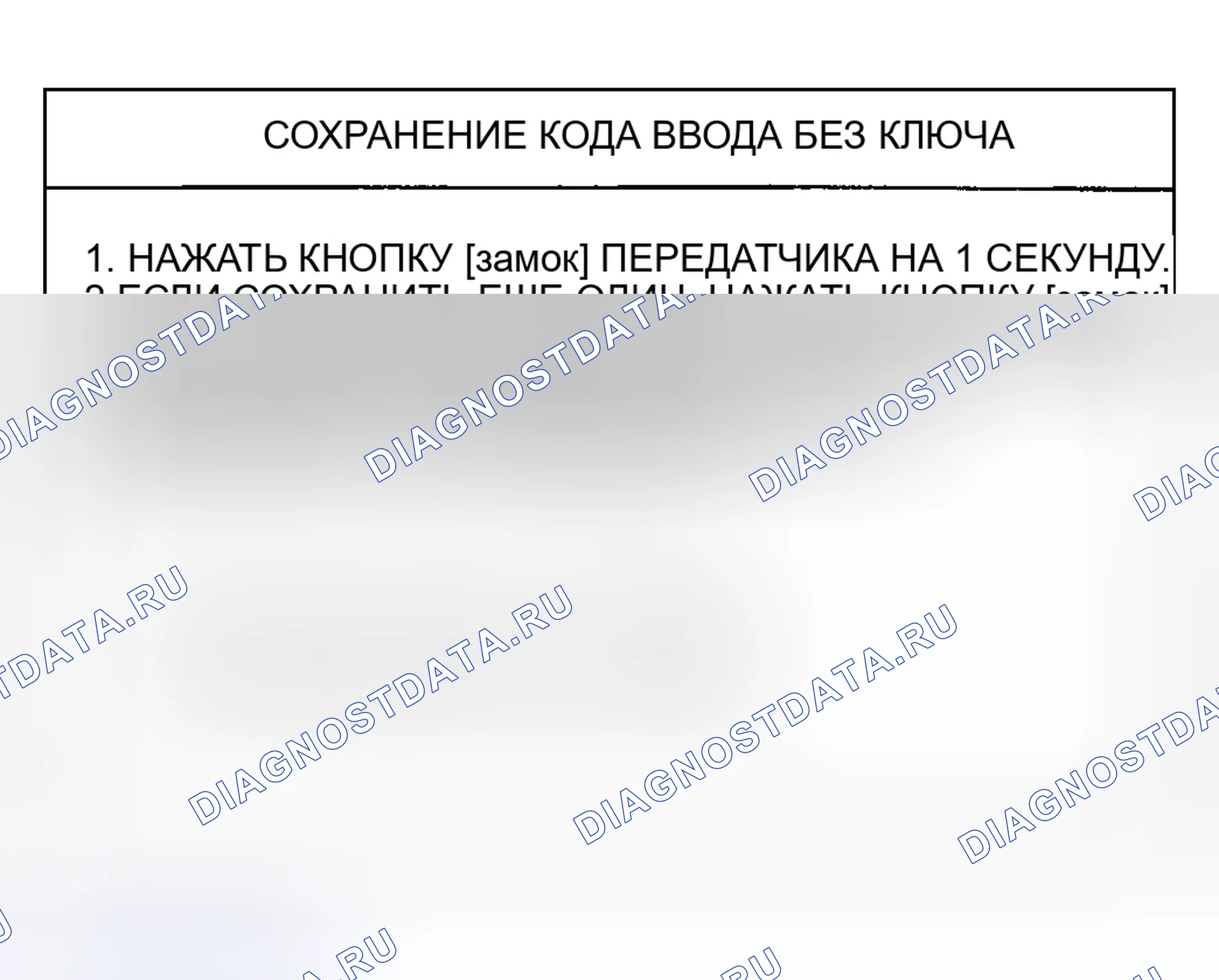 Рис. 45. Hyundai Accent II рестайлинг