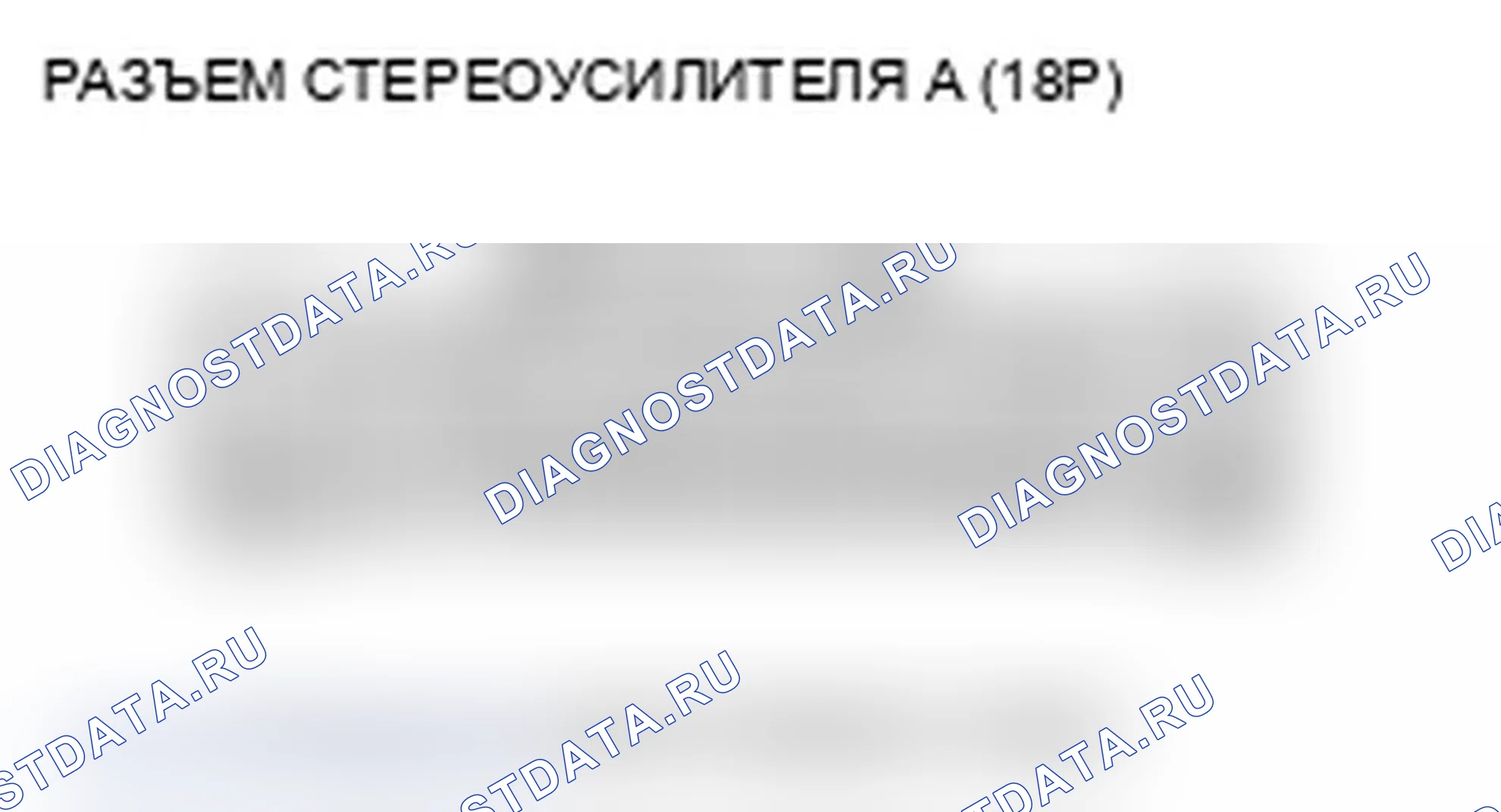 Рис. 292. Acura RDX I рестайлинг