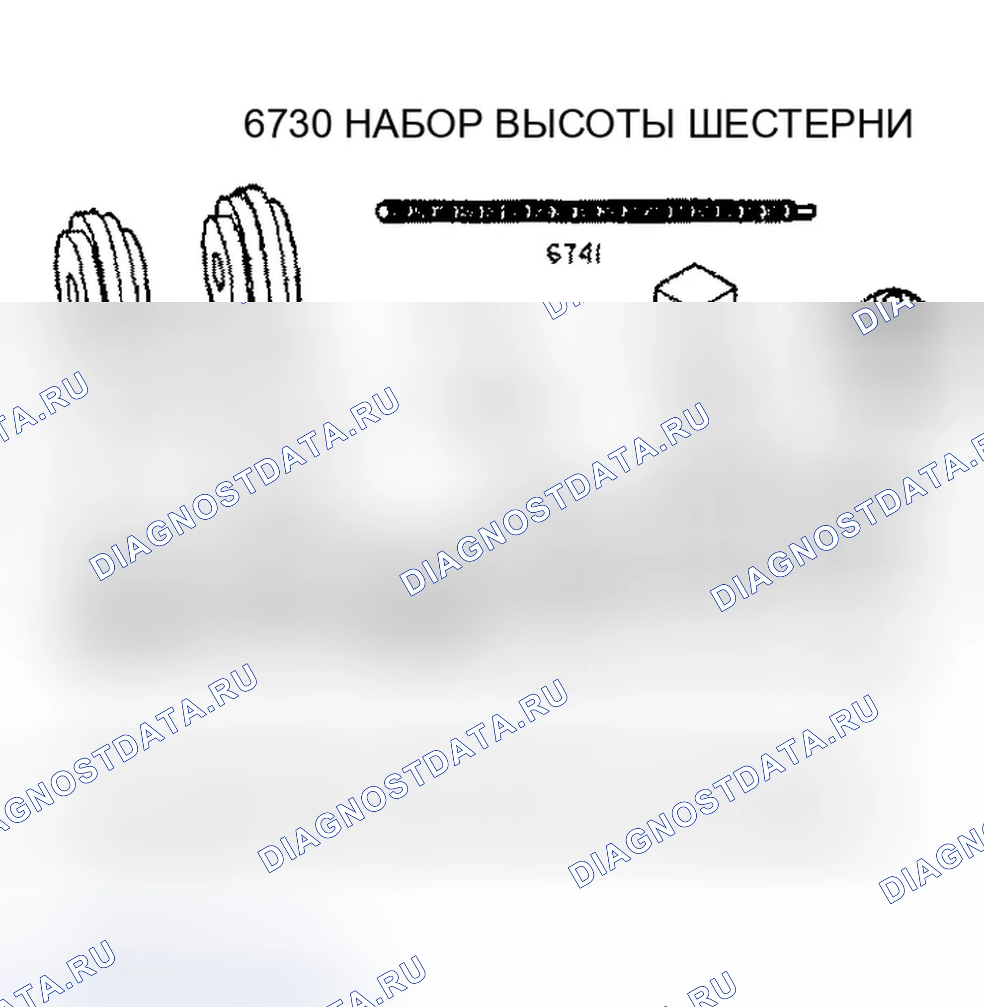 Рис. 359. Dodge Pickup R1500 
