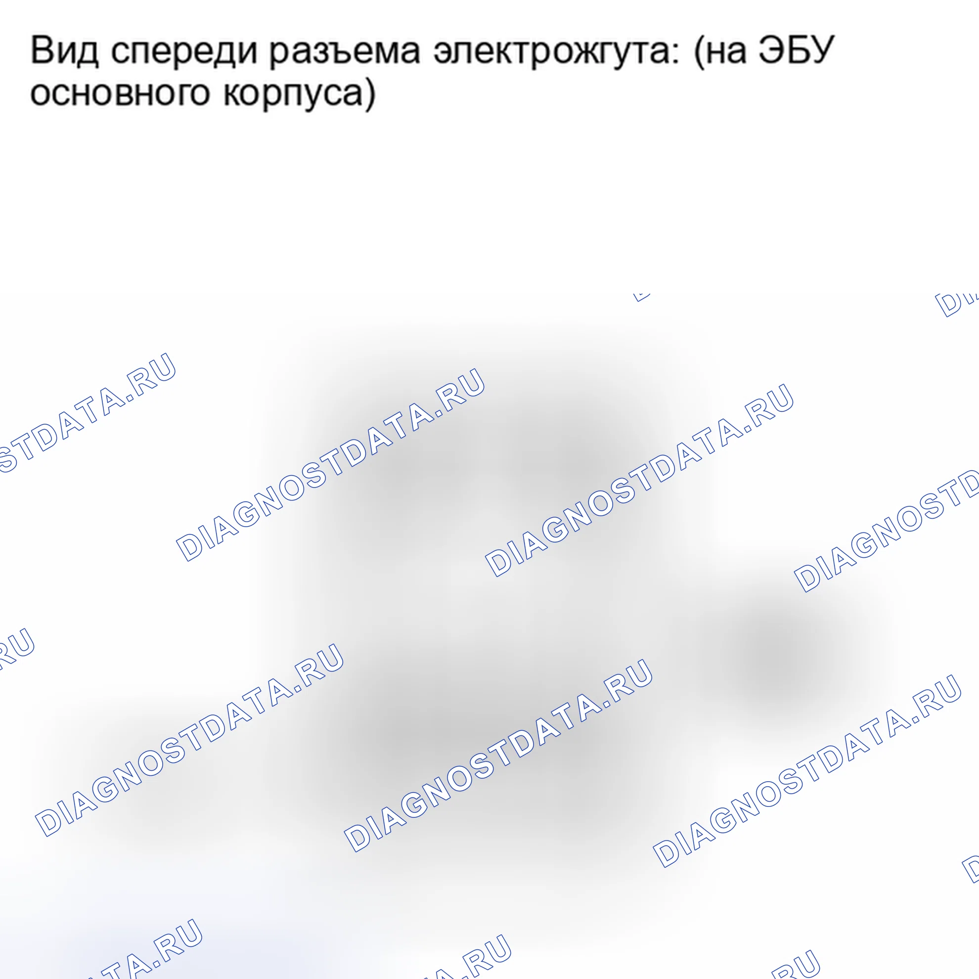 Рис. 13: ПОРЯДОК ВЫПОЛНЕНИЯ РАБОТ. Honda Accord IV