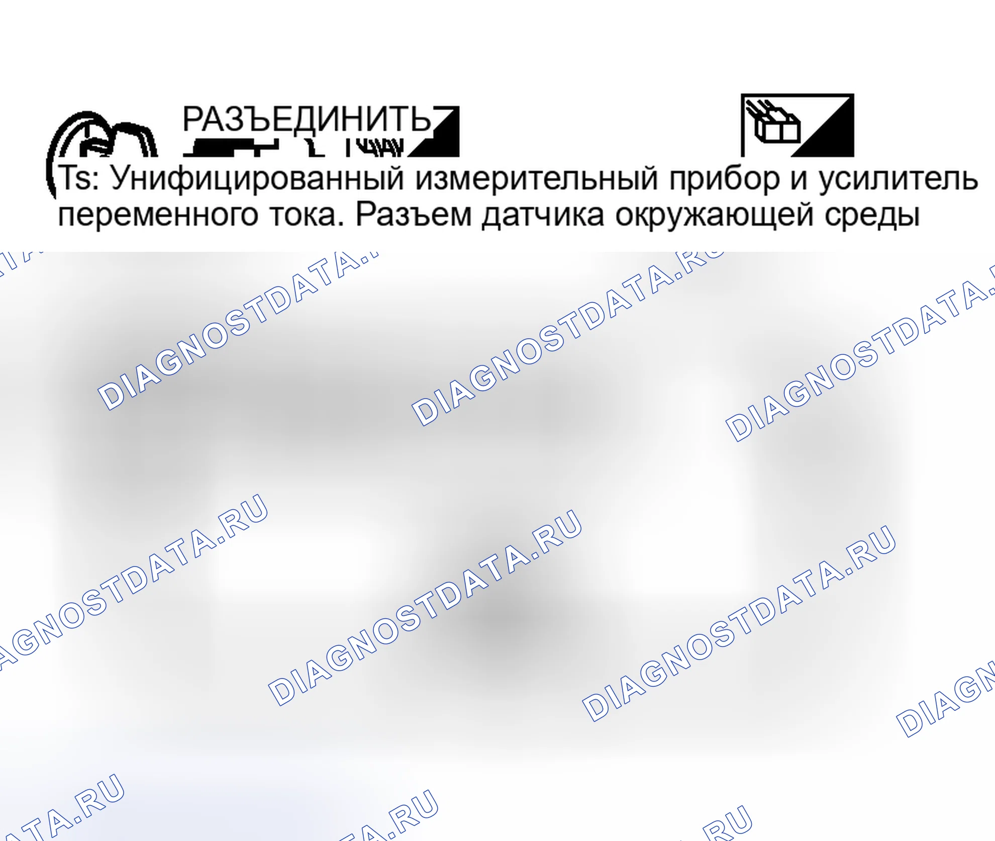 Рис. 83. Nissan Murano Z50