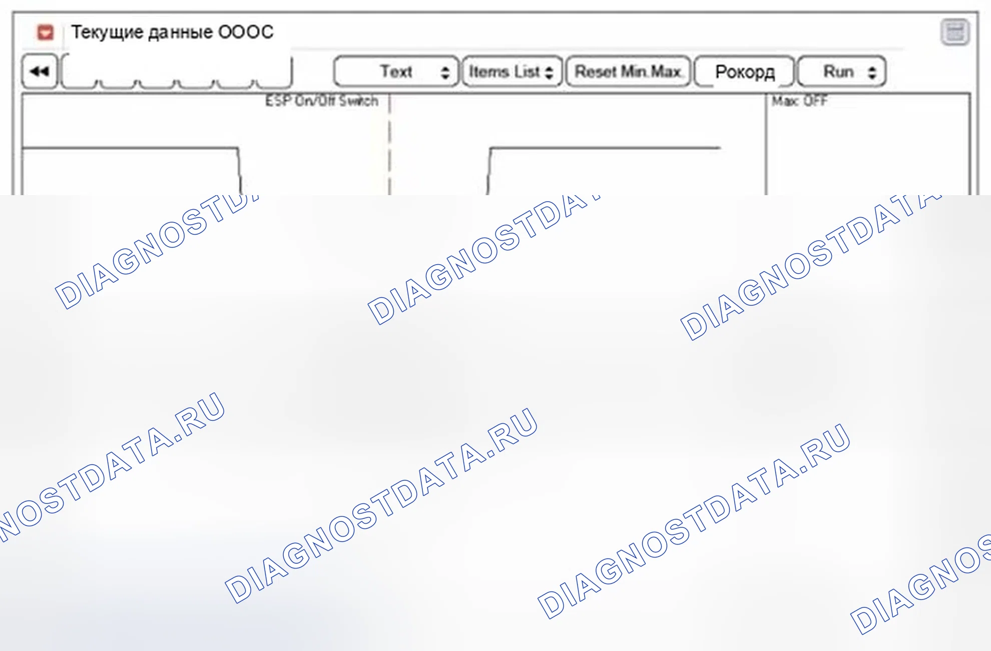Рис. 82: Мониторинг данных GDS. Hyundai Elantra V