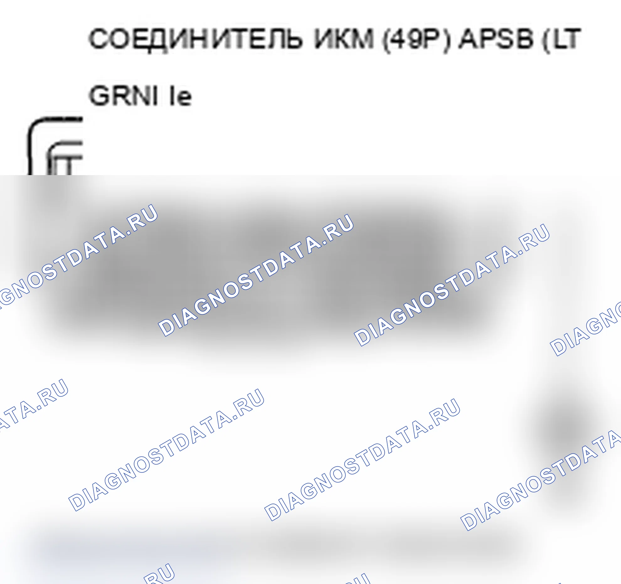 Рис. 50. Acura MDX II