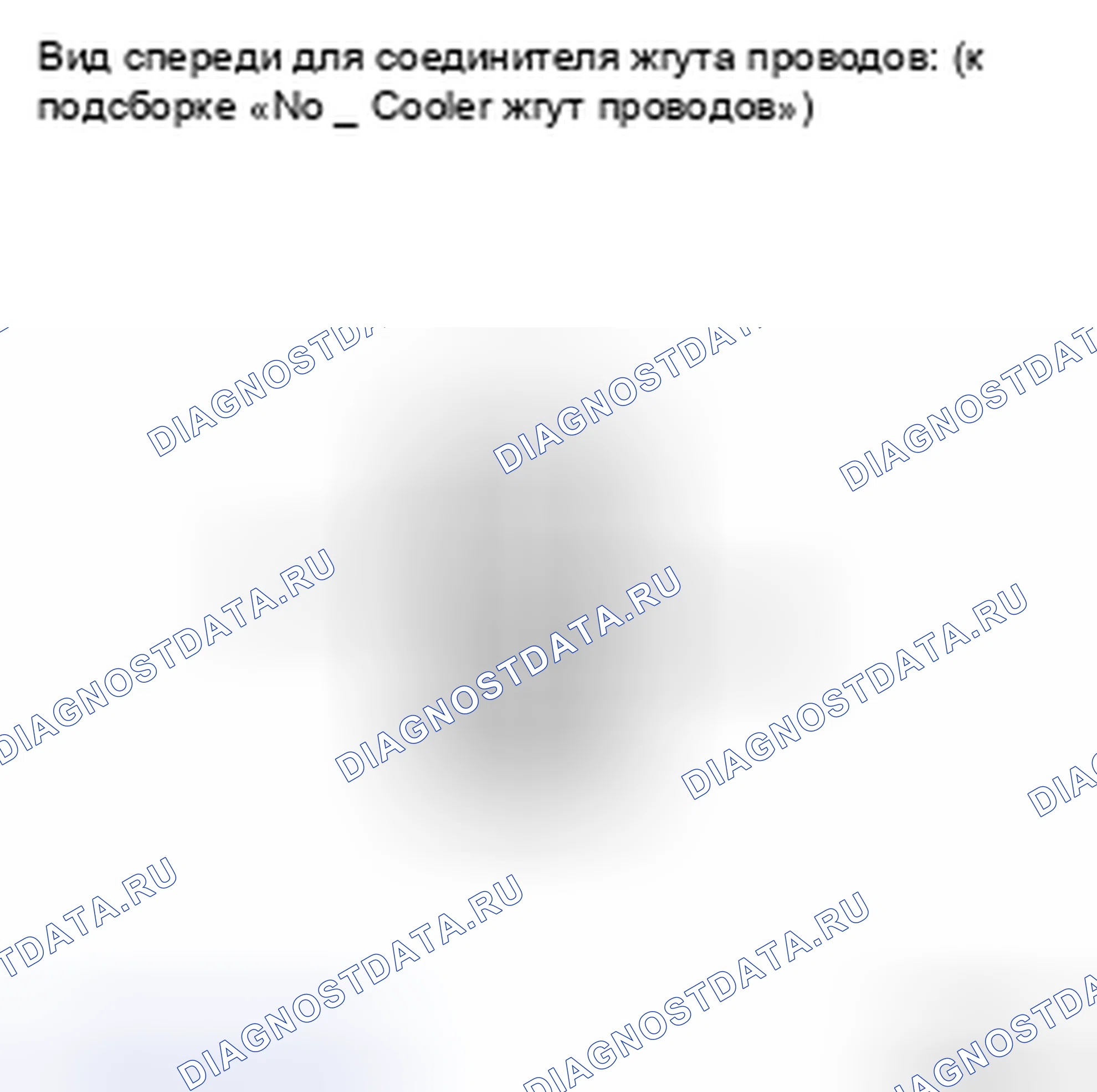 Рис. 93: ПРОЦЕДУРА ПРОВЕРКИ. Toyota Land Cruiser 200