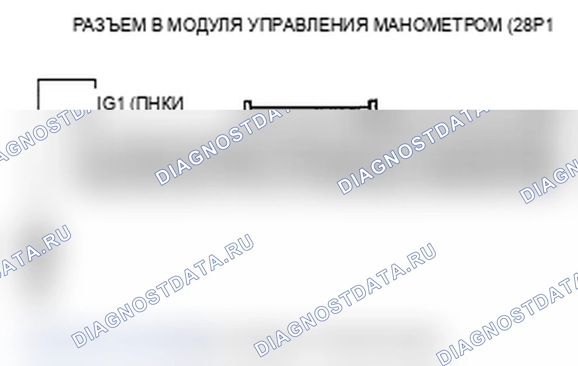 Рис. 26: B1177 расшифровка кода ошибки: ненормальное напряжение батареи. Acura RL II