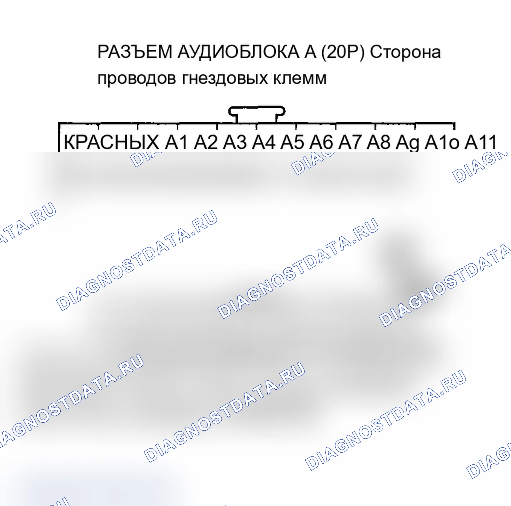 Рис. 29: Подсветка кнопки аудиоблока не работает. Acura TL III