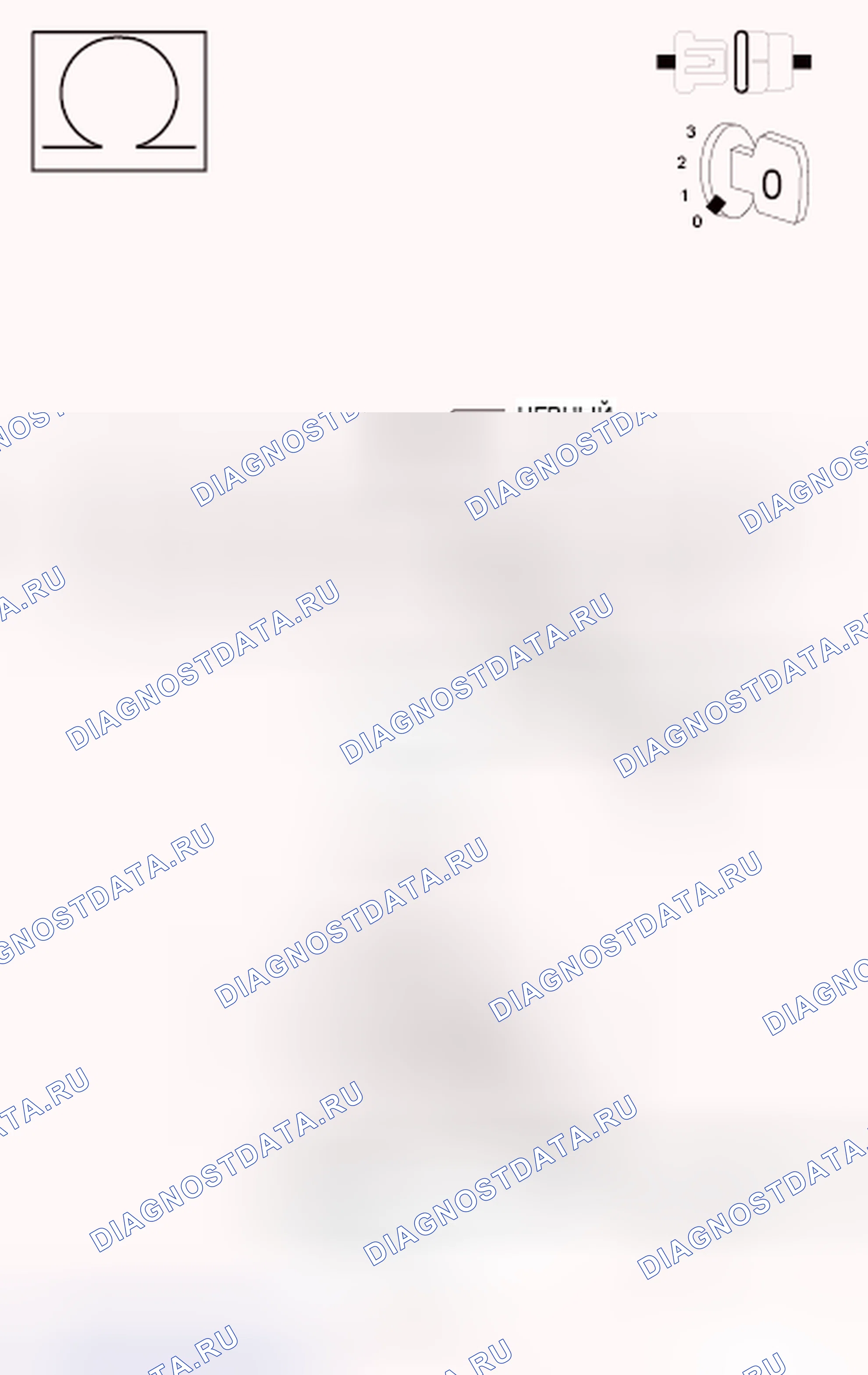 Рис. 207. Dodge Grand Caravan V