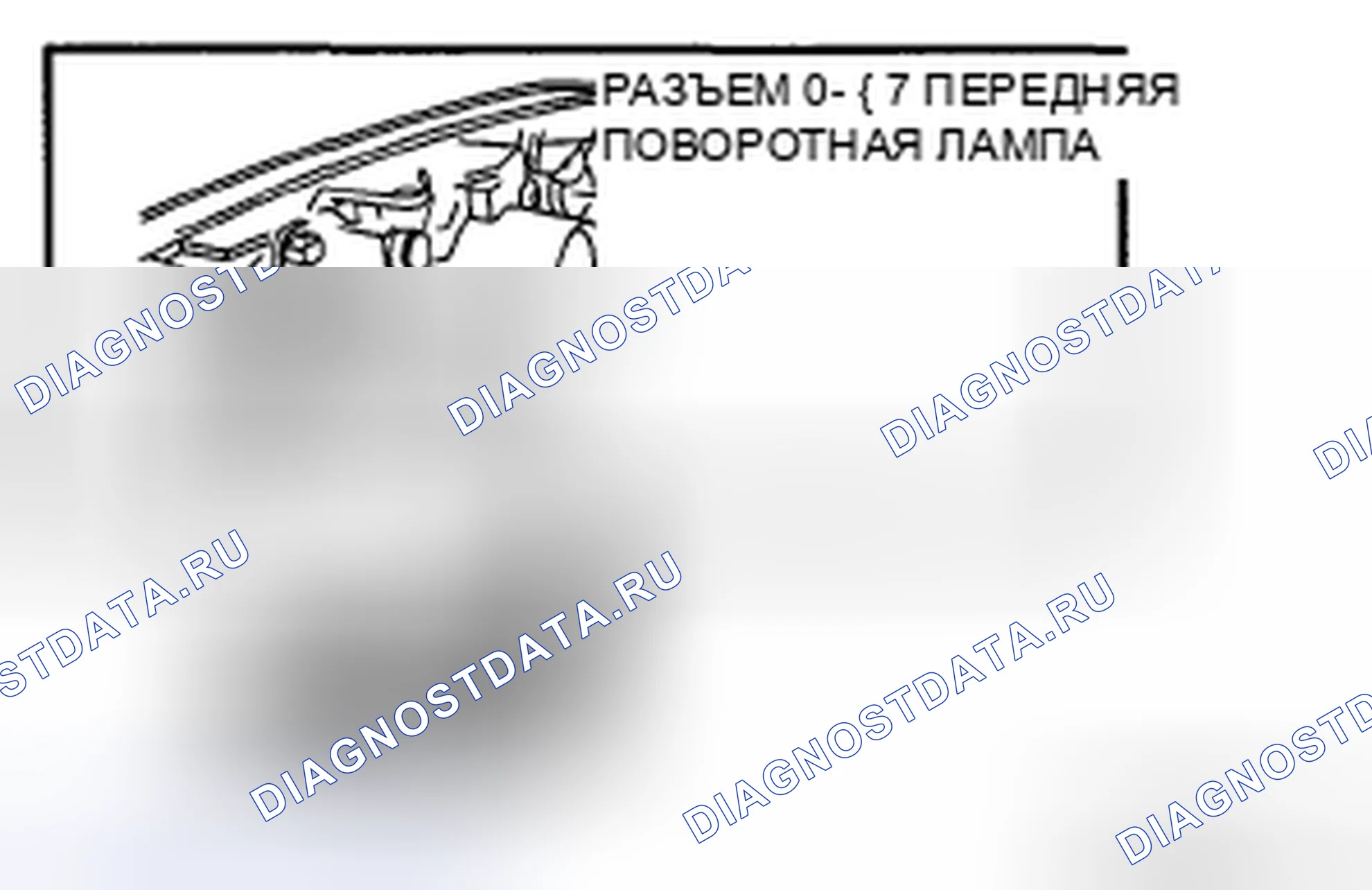 Рис. 6: СНЯТИЕ / УСТАНОВКА ЛАМПОЧКИ ПЕРЕДНЕГО ПОВОРОТА. Audi R8 I