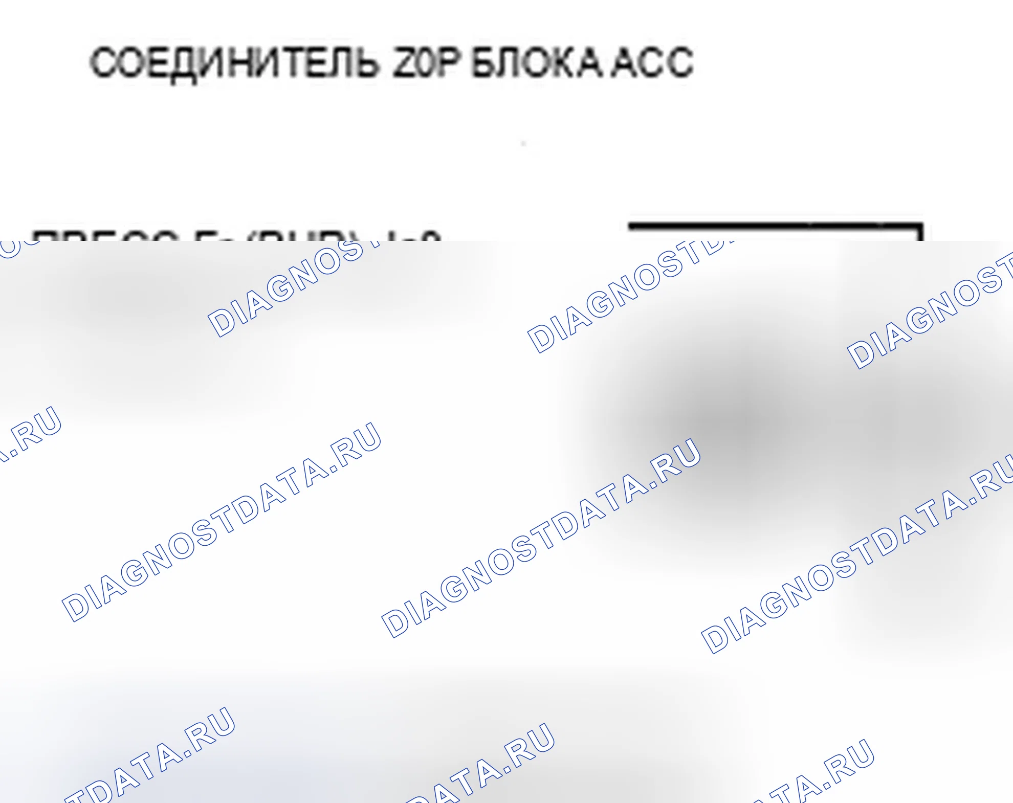 Рис. 81. Acura ZDX I