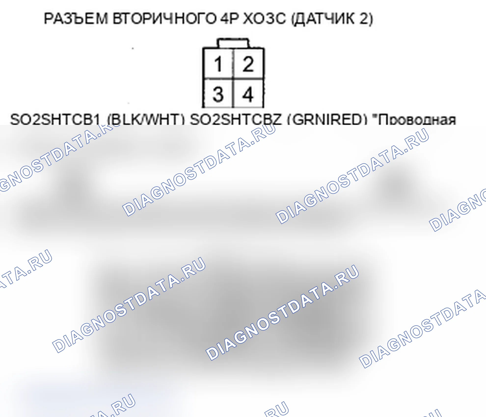 Рис. 163. Acura TL IV