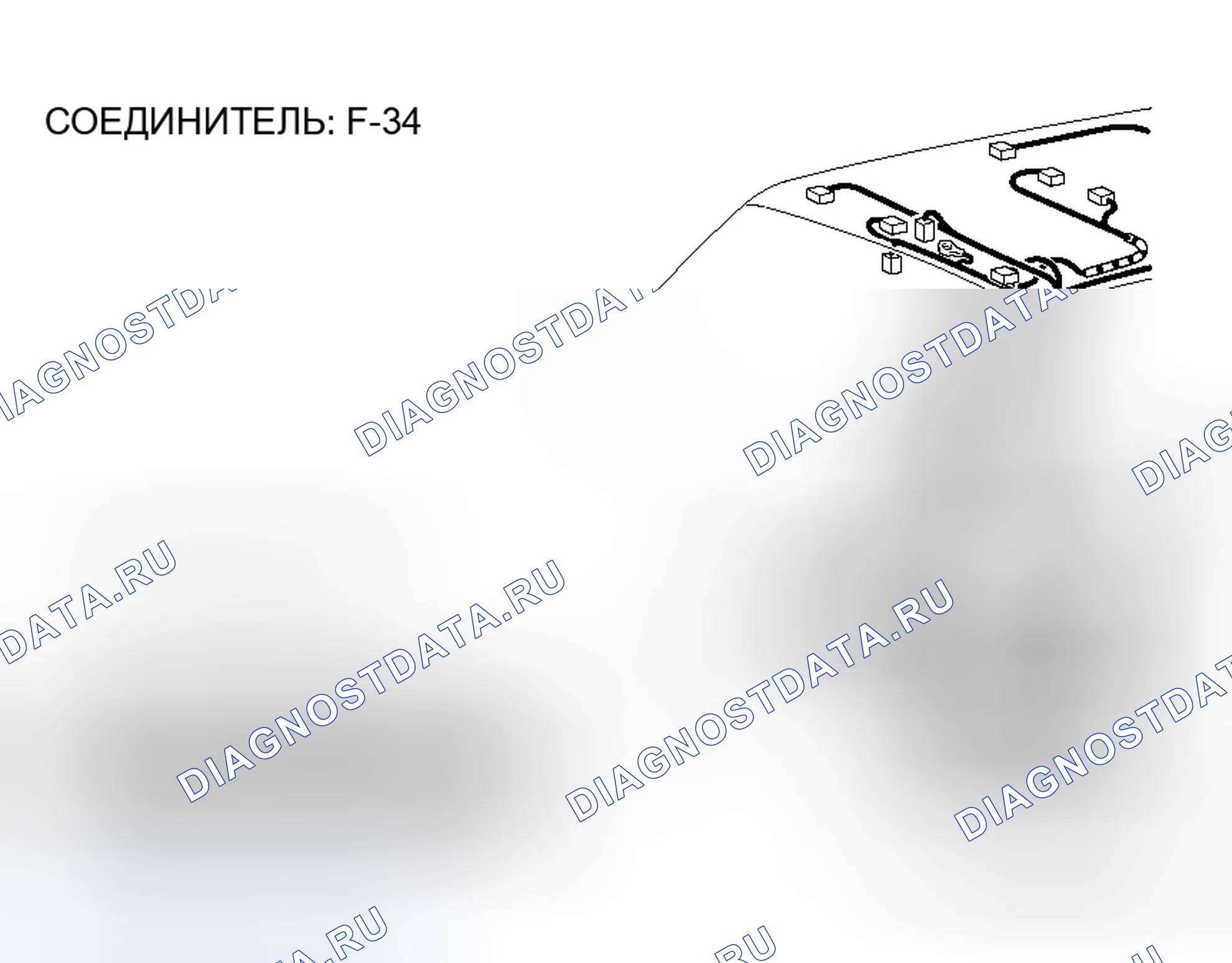 Рис. 252. Honda Grace I