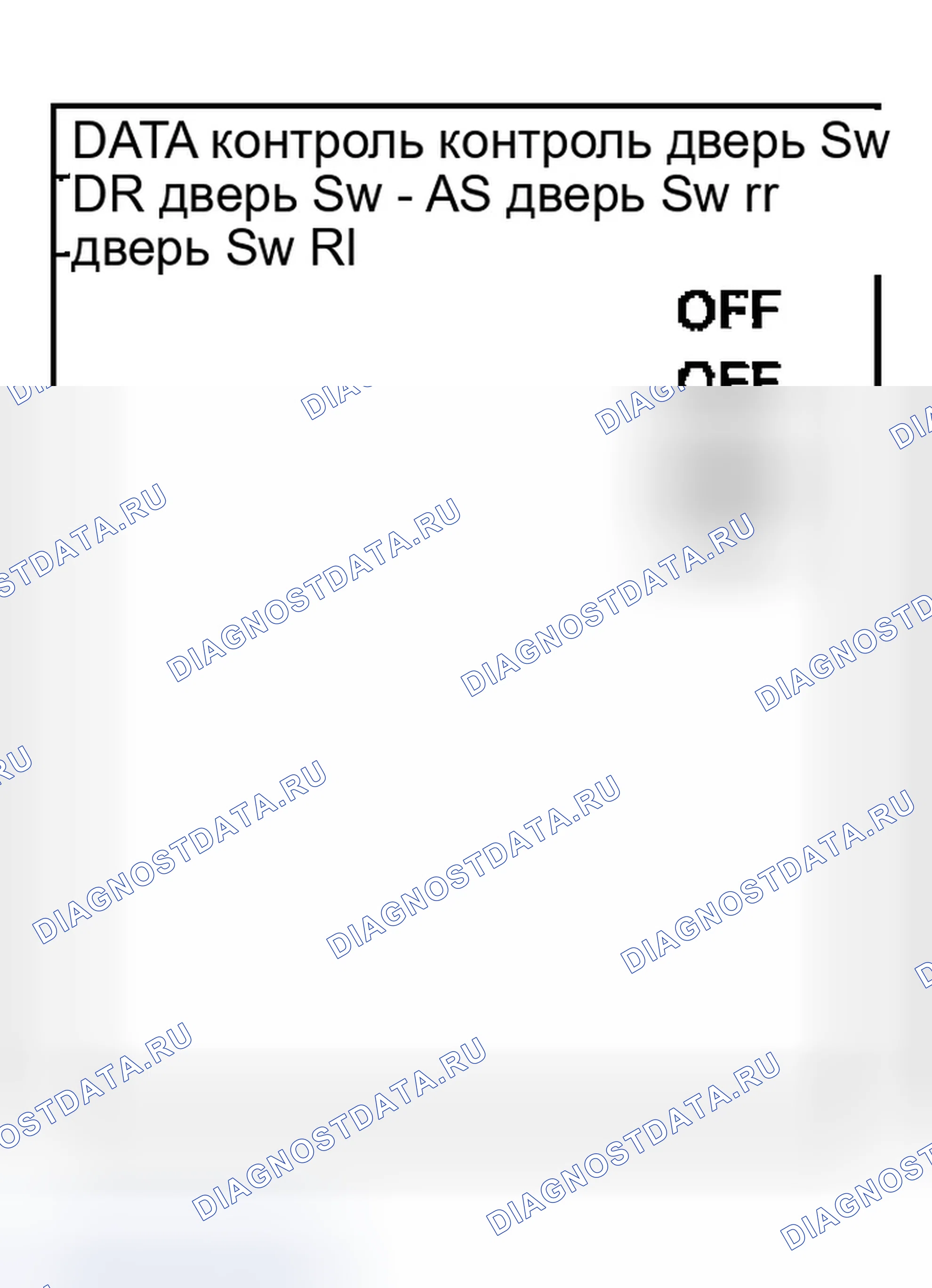 Рис. 370. Infiniti FX35 I