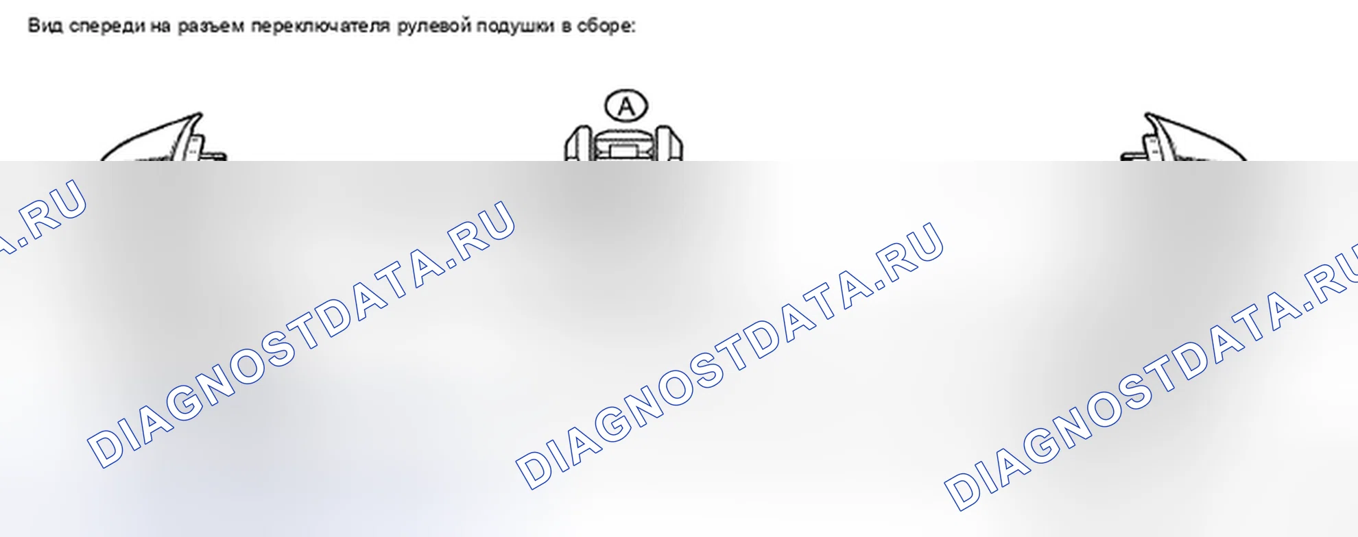 Рис. 106. Toyota Avalon XX30 рестайлинг