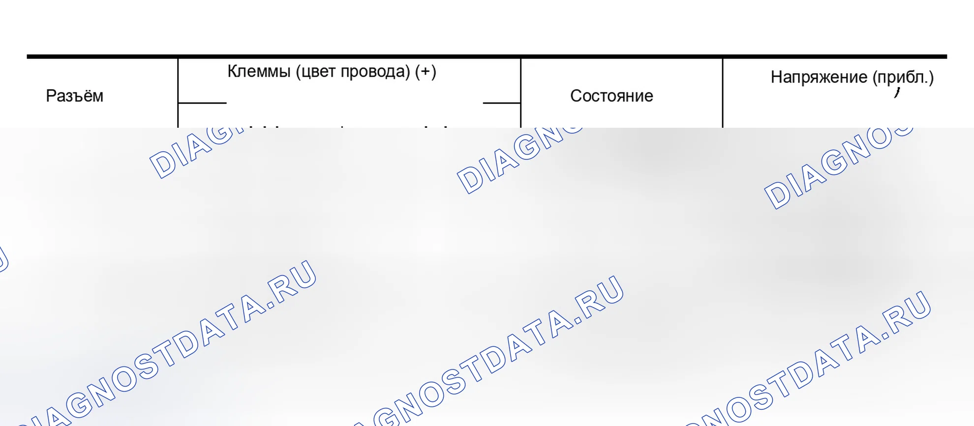 Рис. 129: Проверка цепи Lh двигателя заднего силового окна. Infiniti QX56 I