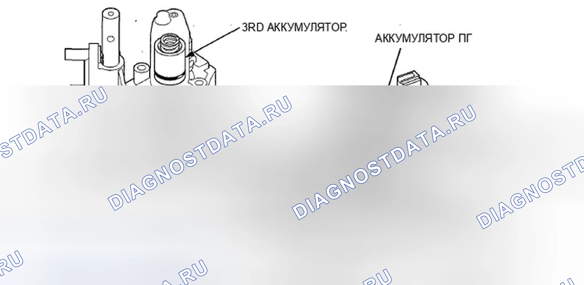 Рис. 487: Корпус аккумулятора. Honda Crosstour I