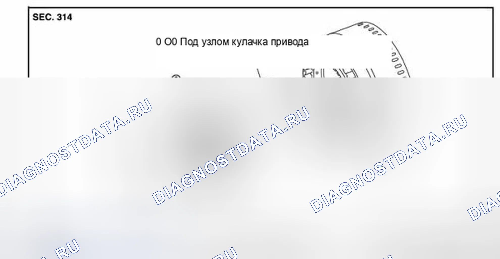 Рис. 338: Разнесенный вид. Infiniti M37 IV