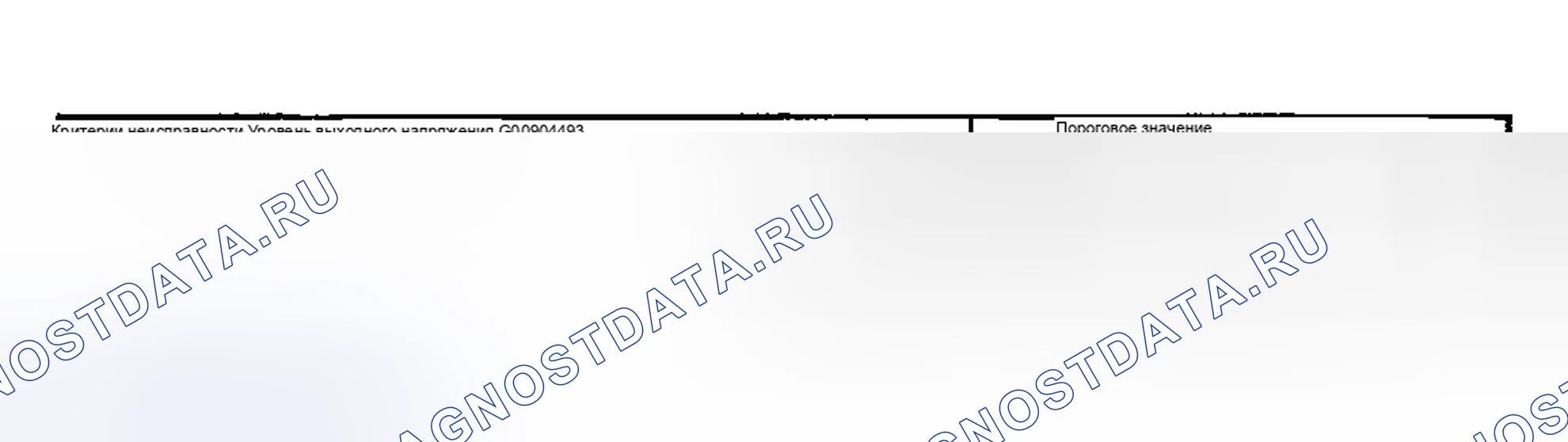 Рис. 2401. Hyundai Creta II