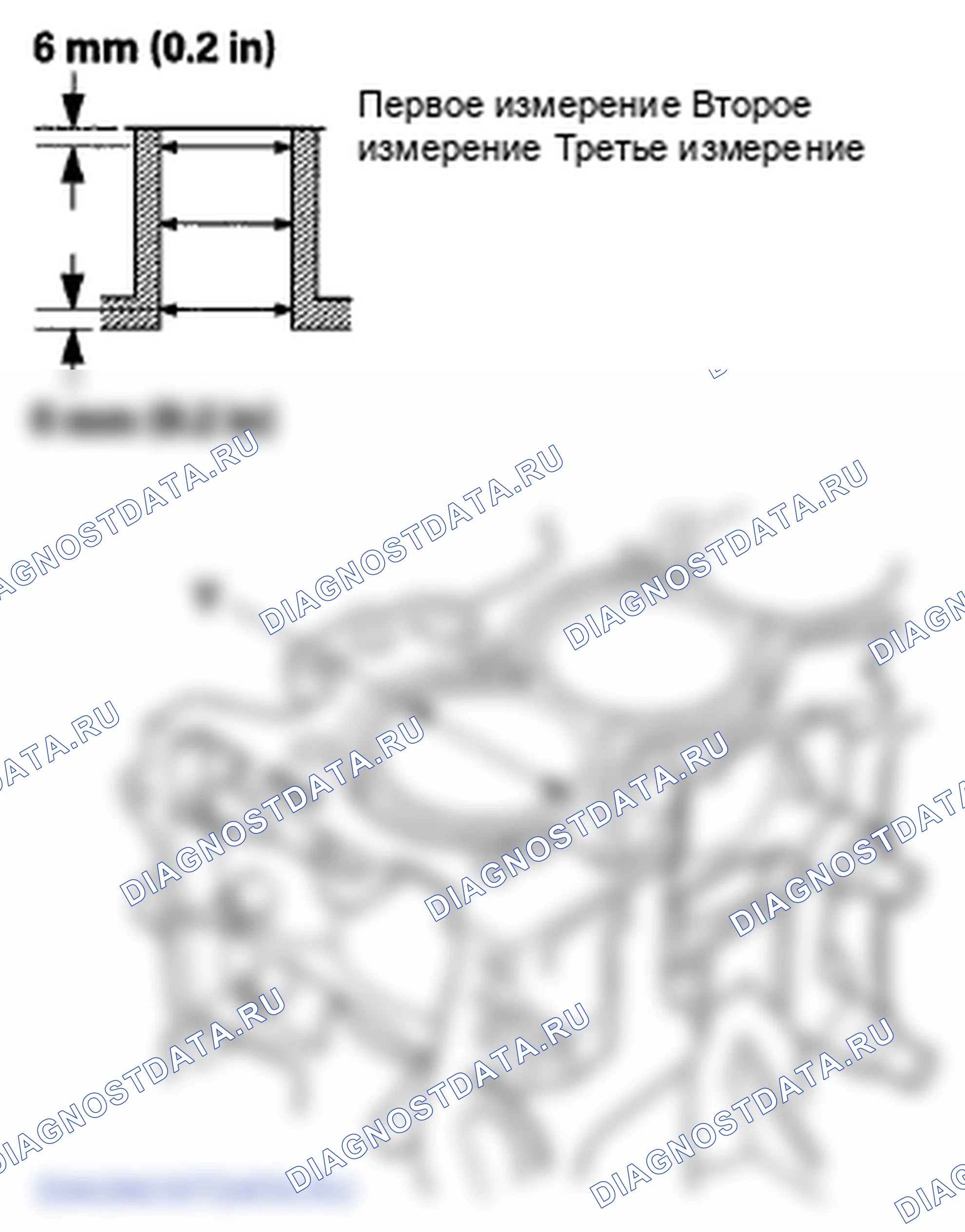 Рис. 199. Honda Insight ZE2