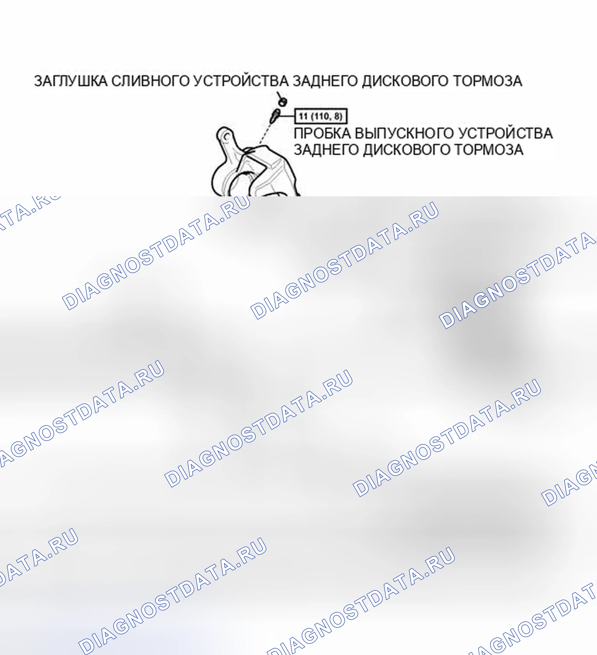 Рис. 114: ИЛЛЮСТРАЦИЯ. Toyota Sienna III