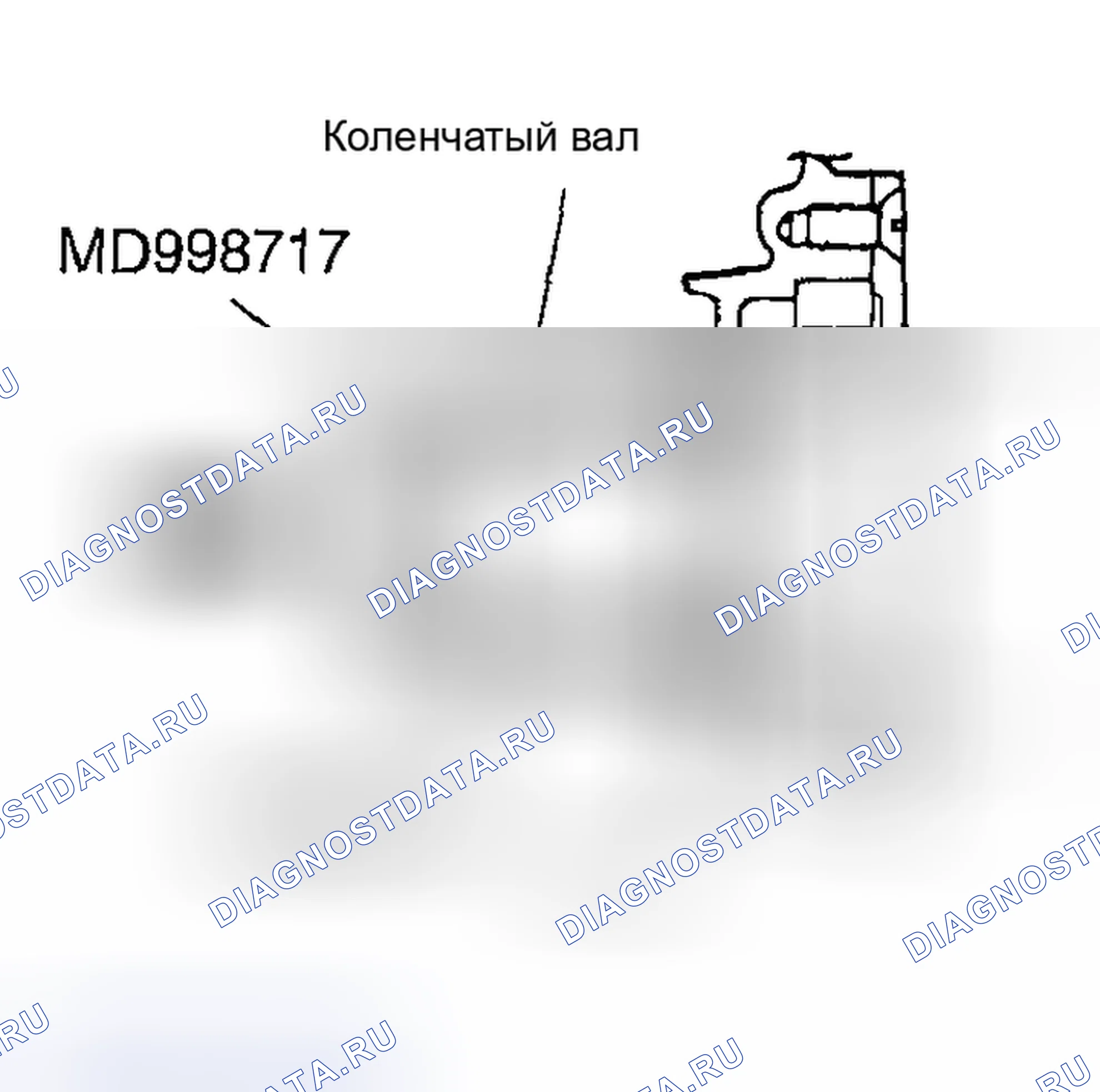 Рис. 369: > > A < < МОНТАЖ ПЕРЕДНЕГО САЛЬНИКА КОЛЕНЧАТОГО ВАЛА. Honda Edix I