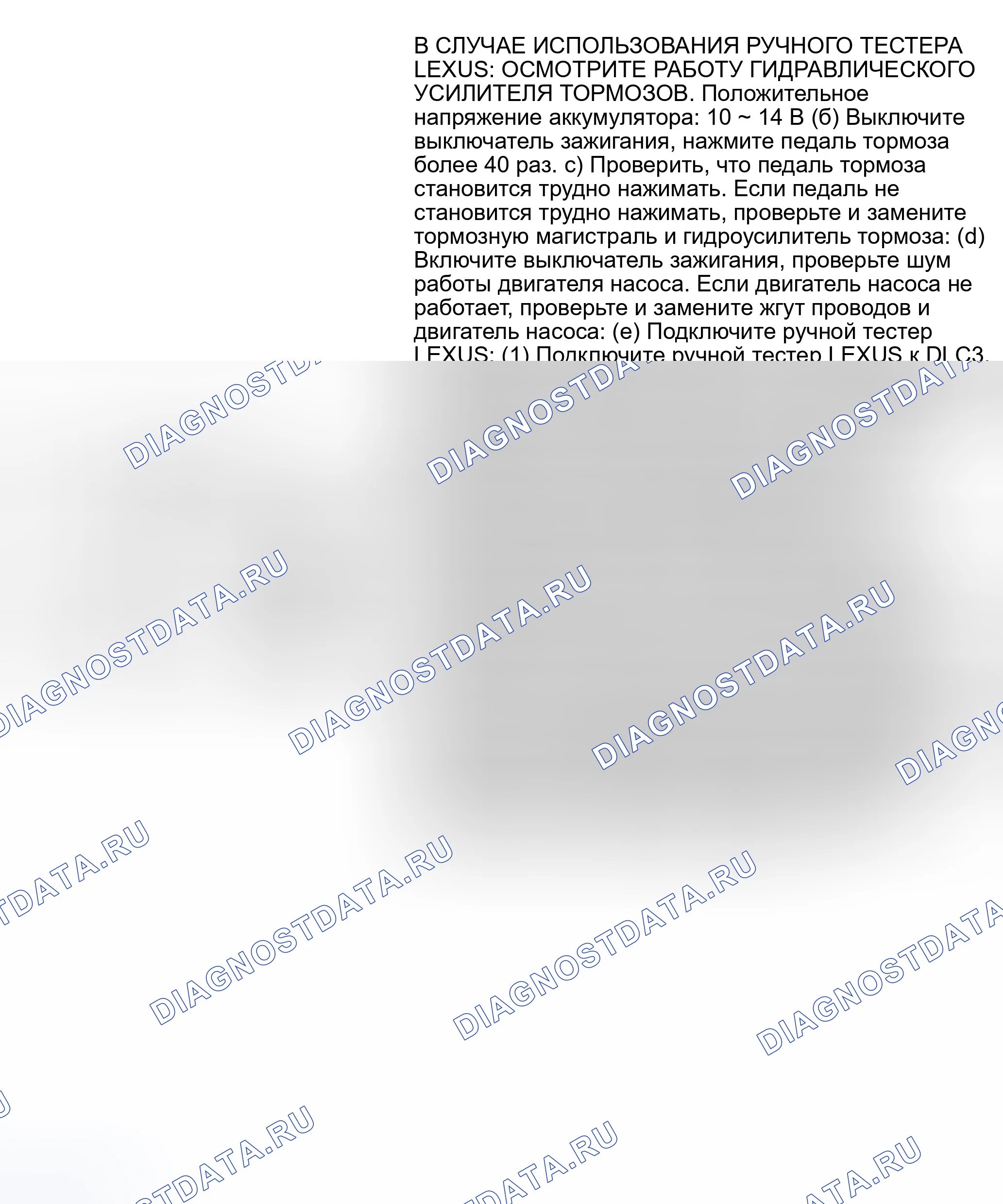 Рис. 19. Toyota Land Cruiser 100 рестайлинг
