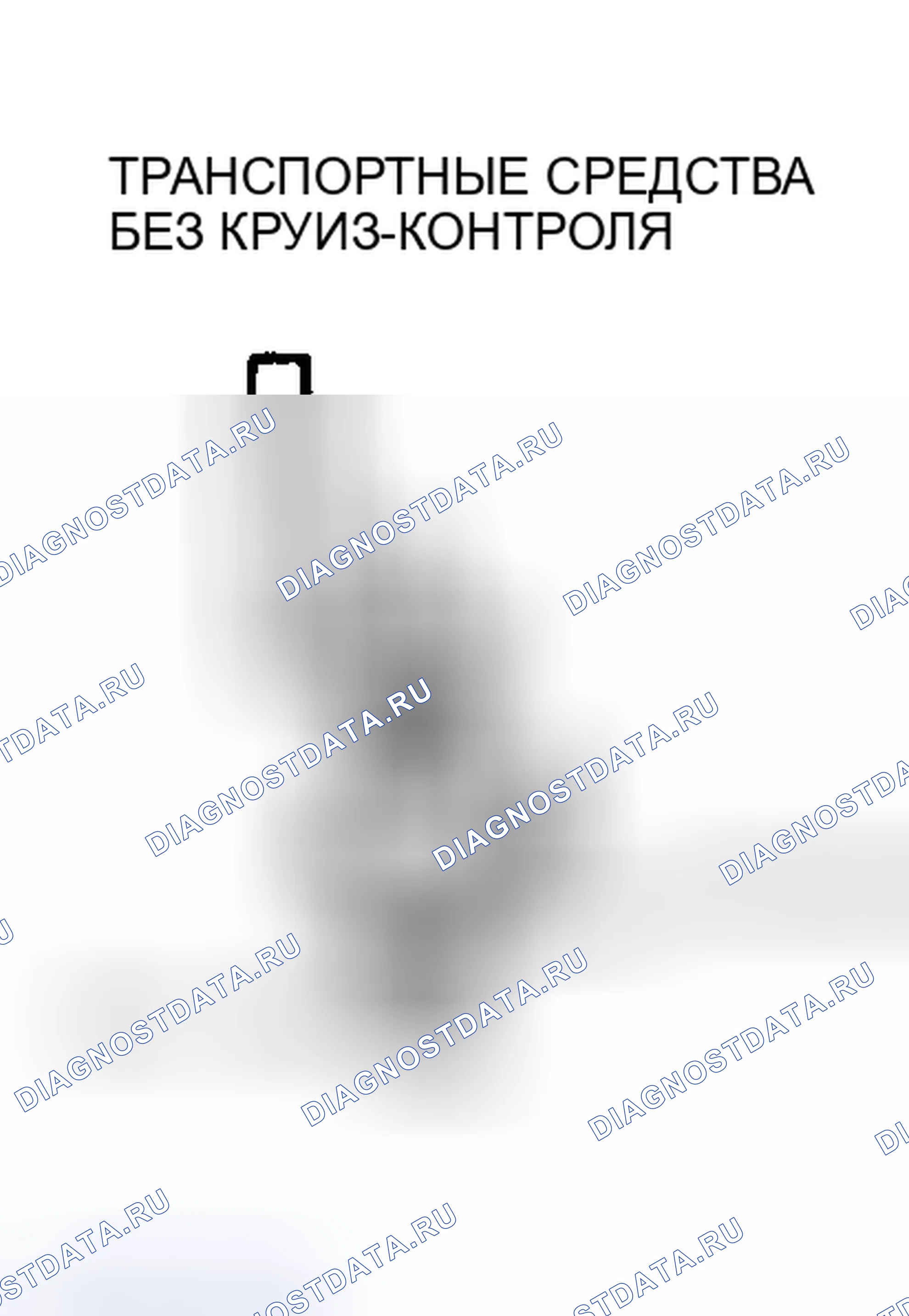 Рис. 2. Honda HR-V I