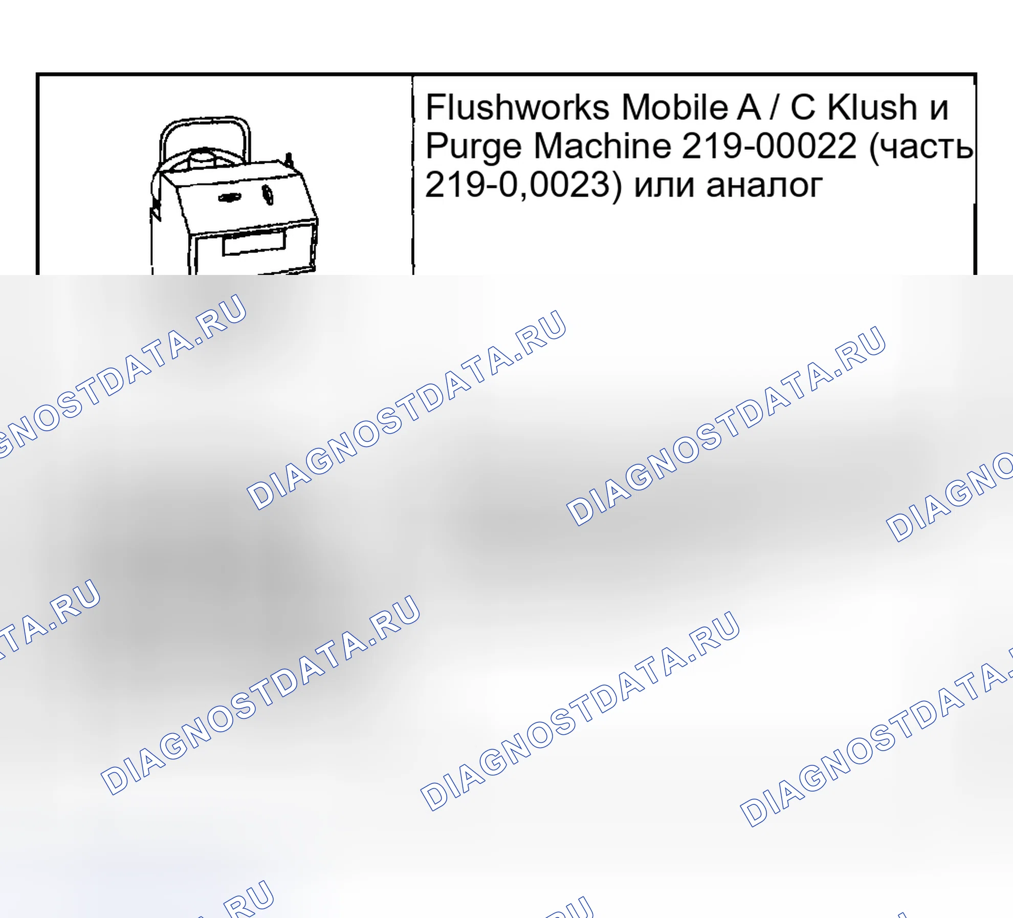 Рис. 139: Специальный инструмент (ы). Mazda Flair II