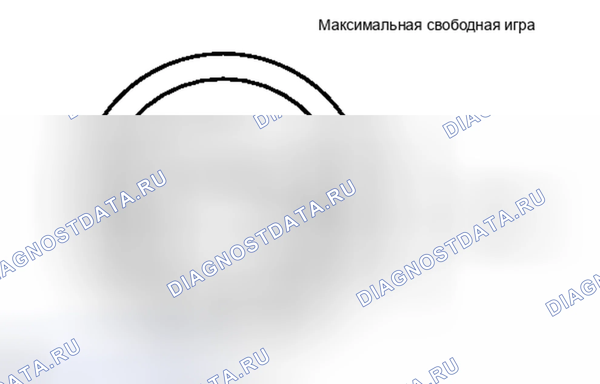 Рис. 44: ОСМОТР ТРАНСПОРТНОГО СРЕДСТВА. Kia Soul I рестайлинг