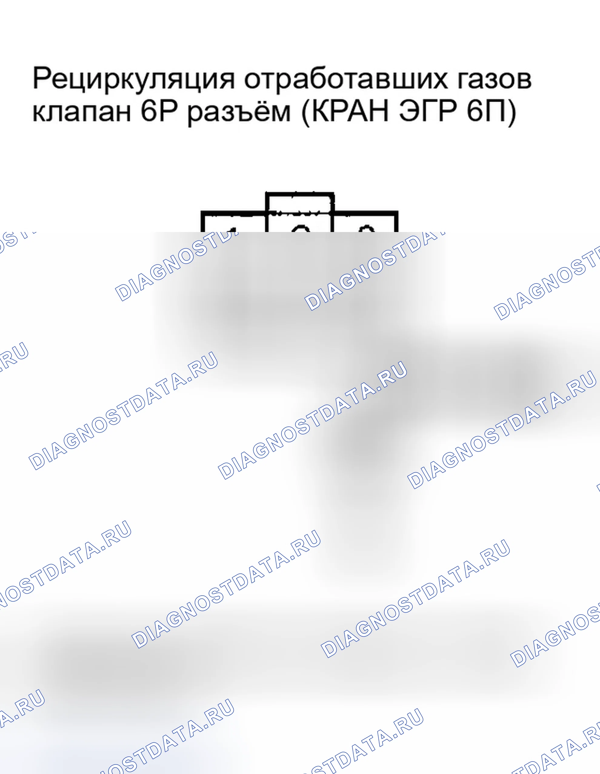 Рис. 146. Honda Accord VII рестайлинг
