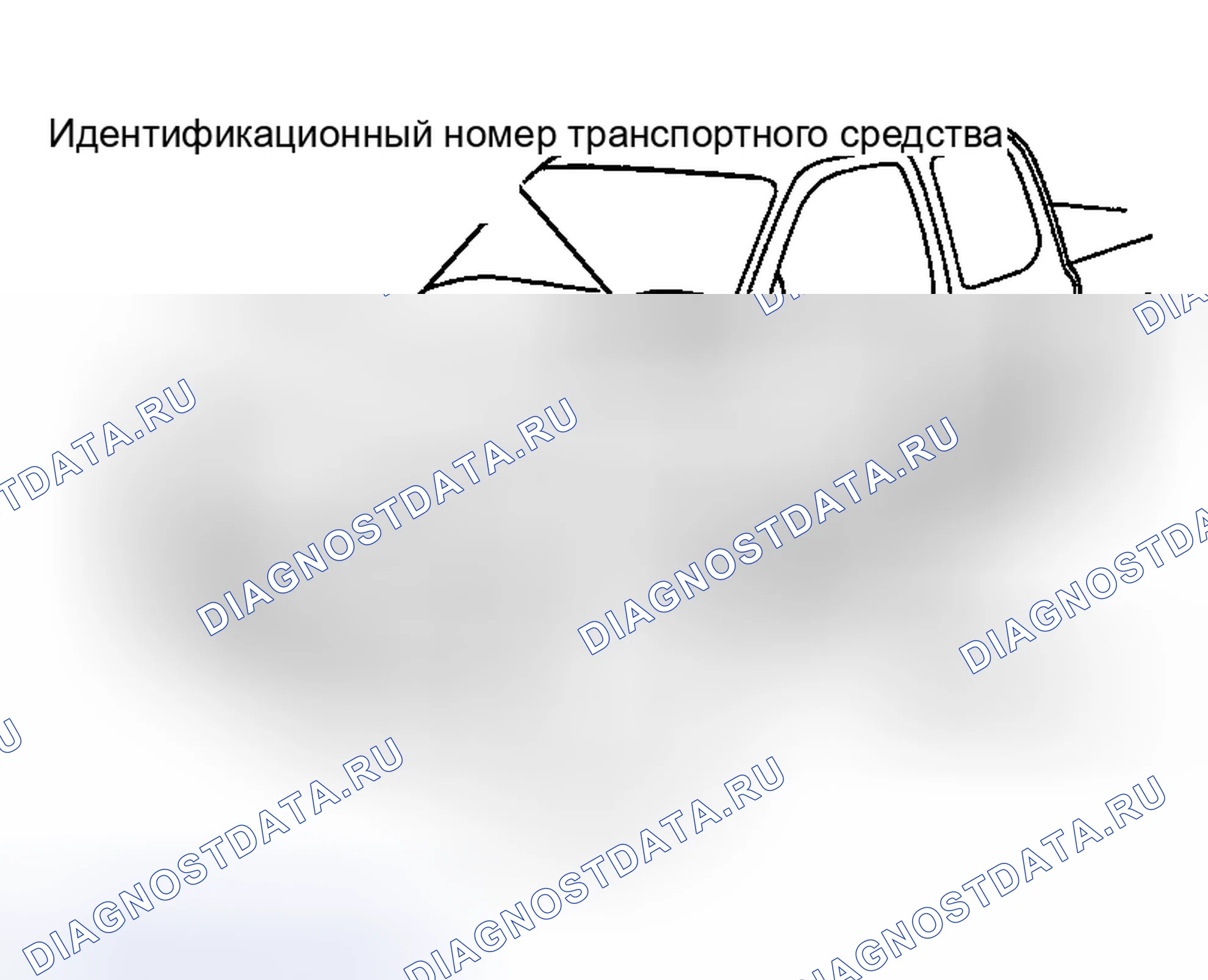 Рис. 88. Toyota Sequoia I