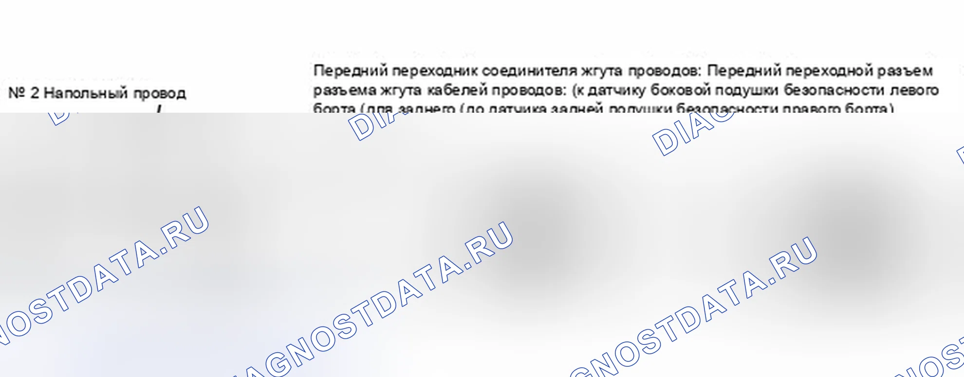 Рис. 596. Toyota Highlander II рестайлинг