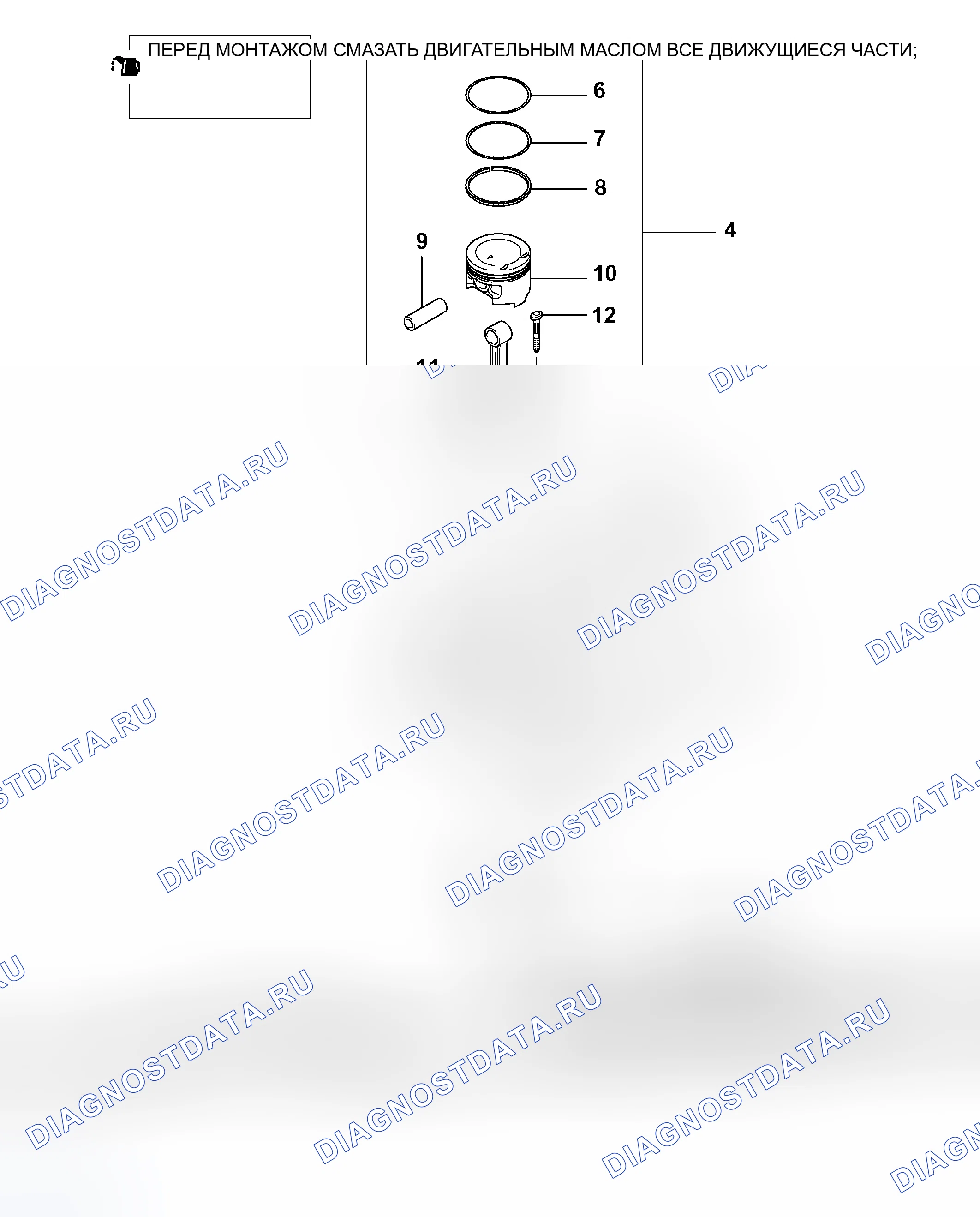 Рис. 463: ДЕМОНТАЖ И МОНТАЖ. Mitsubishi Lancer IX рестайлинг