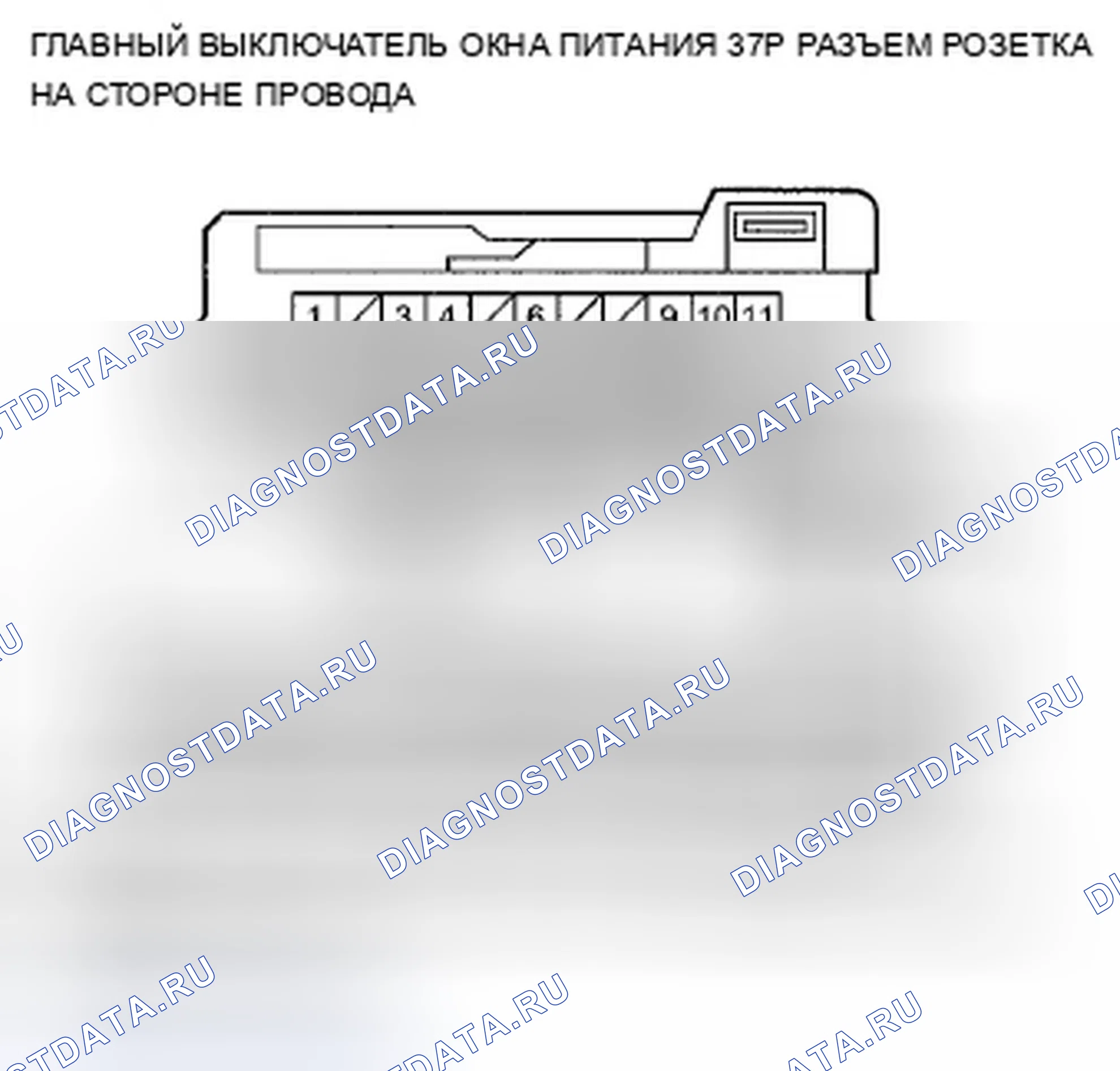 Рис. 408. Acura TSX II