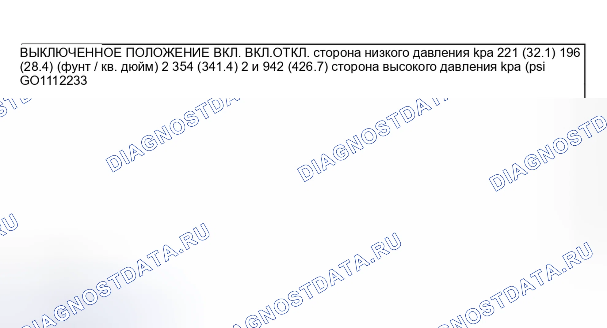Рис. 73. Honda CR-X II
