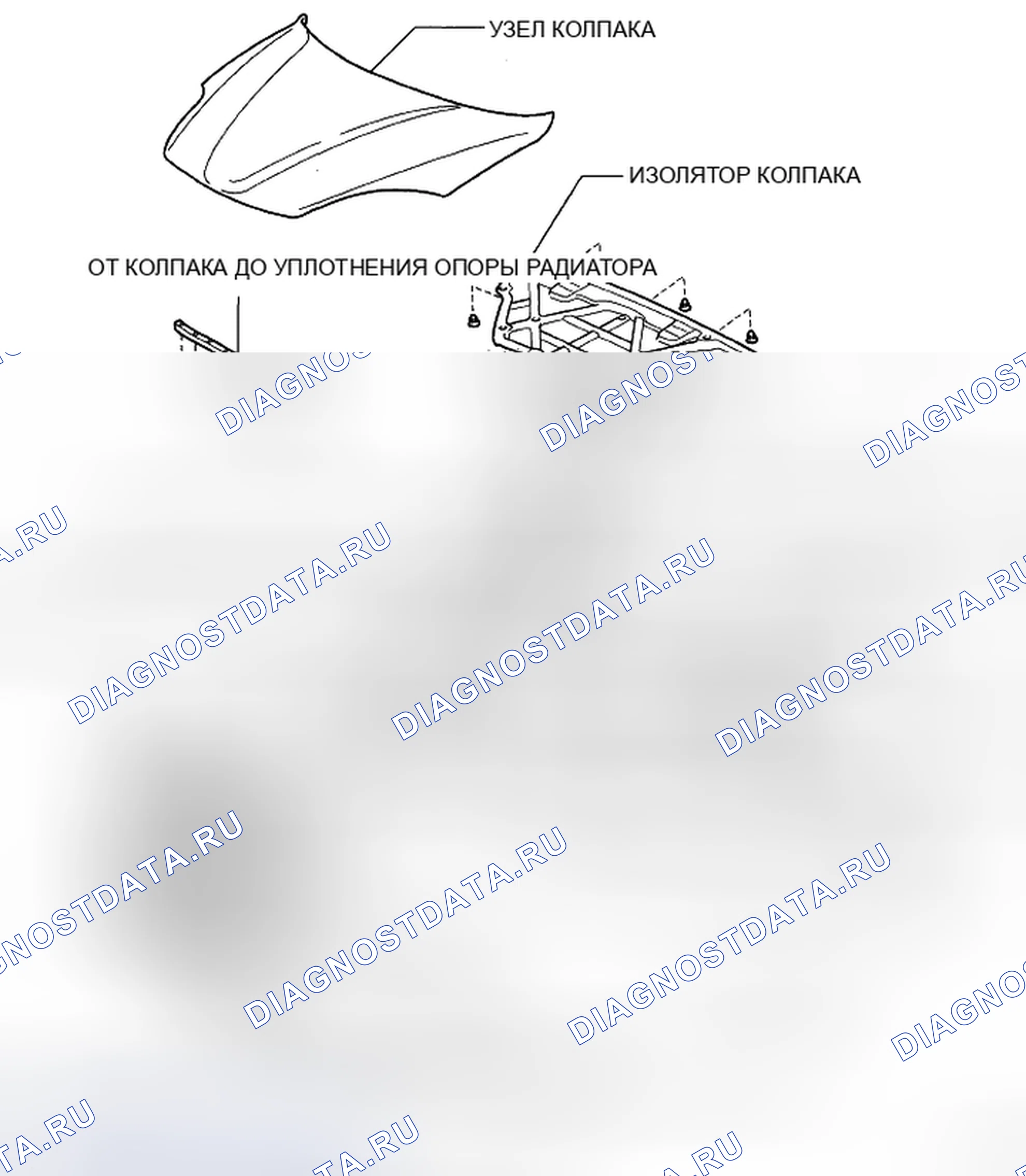 Рис. 265: КОМПОНЕНТЫ. Toyota Sienna II рестайлинг